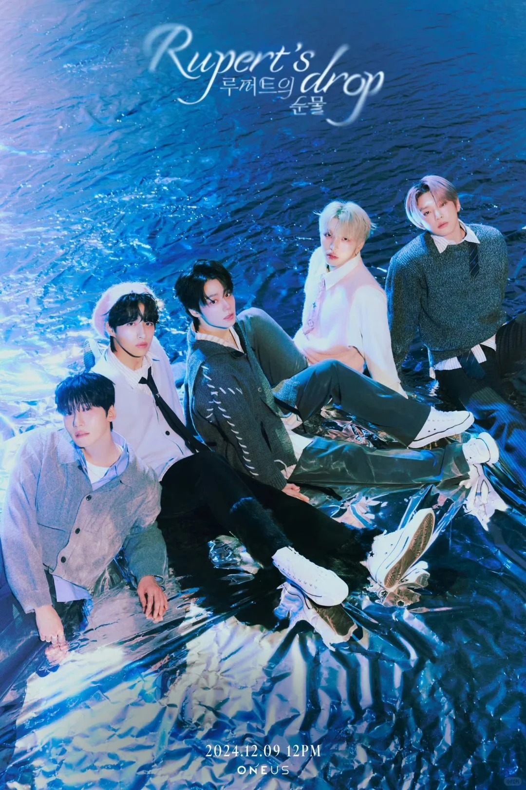 Oneus