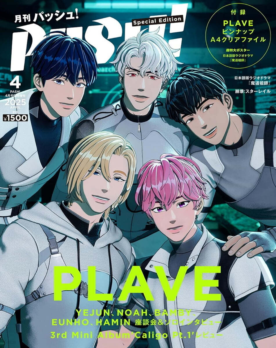 PLAVE - PASH 2025.4 [PLAVE SPECIAL EDITION]-FinaKpop