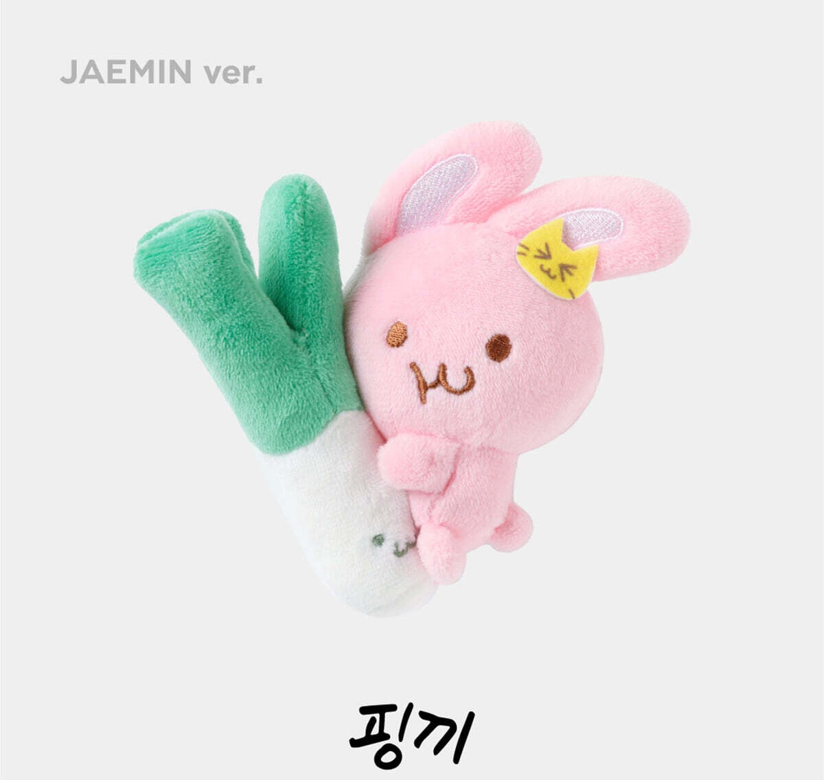 **NCT DREAM "DREAM FINDER : Chase The Light'" [ MAGNET MINI DOLL]-FinaKpop