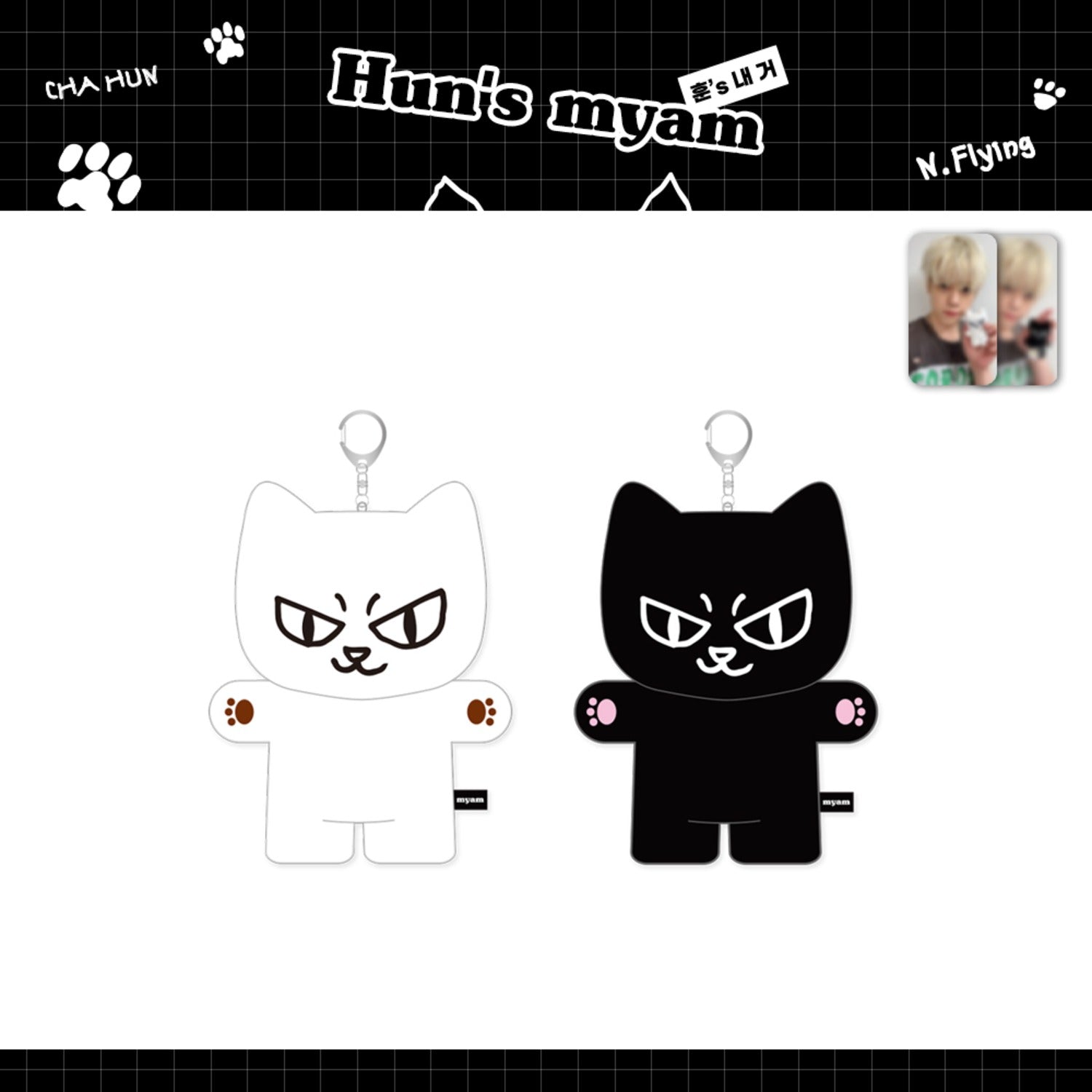 **[Pre-Order] Cha Hun (of N.Flying) - BIRTHDAY MD "Hun's MYAM" (MYAM DOLL KEYRING)-FinaKpop