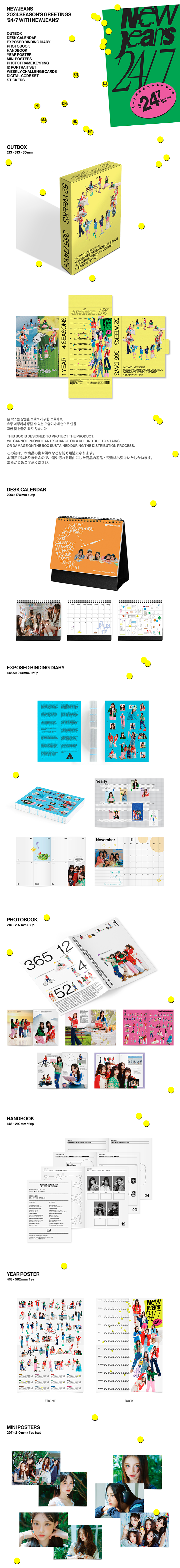 NewJeans 2024 SEASON'S GREETINGS 0 detail