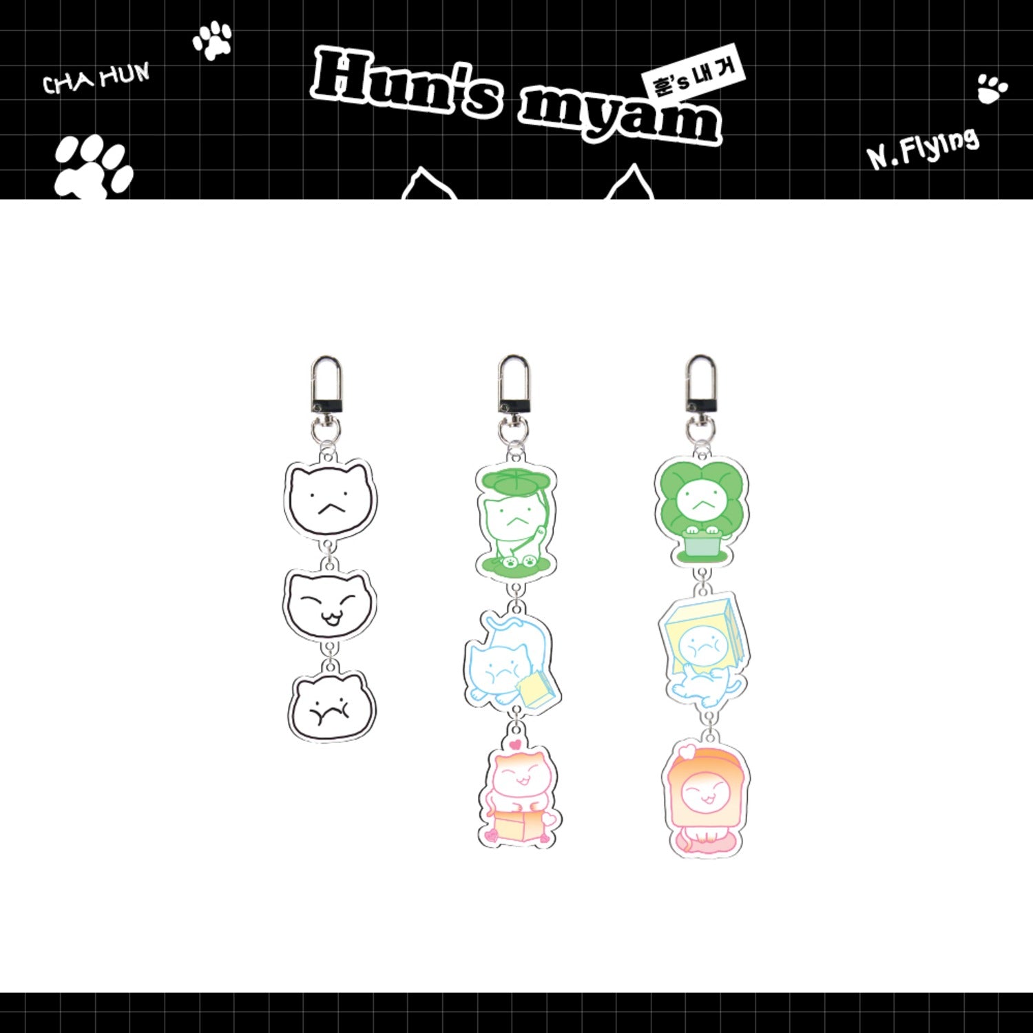 **[Pre-Order] Cha Hun (of N.Flying) - BIRTHDAY MD "Hun's MYAM" (HA NYANG DANGLE KEYRING Random)-FinaKpop 