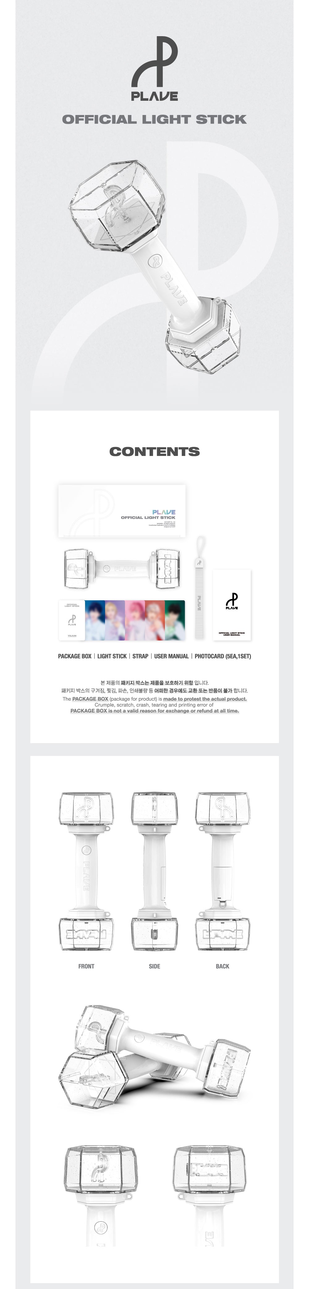 [5点セット]　PLAVE LIGHTSTICK パーツ　アクセサリー5種コンプ PLAVE - Official Light Stick