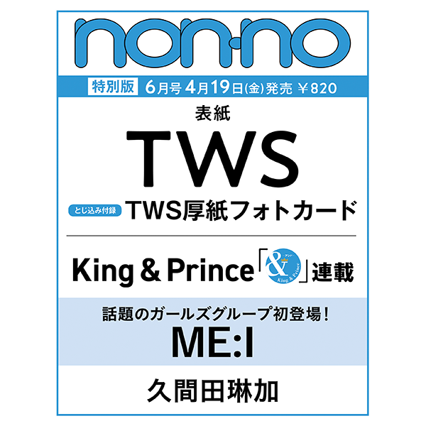 TWS - Men's Non-no Magazine June 2024 (Japan)-FinaKpop