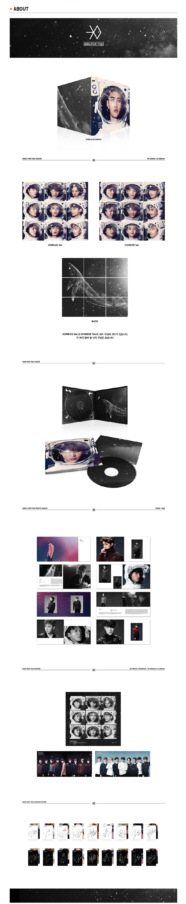 EXO - WINTER SPECIAL ALBUM [SING FOR YOU] (Korean - Chinese Ver) Infographic