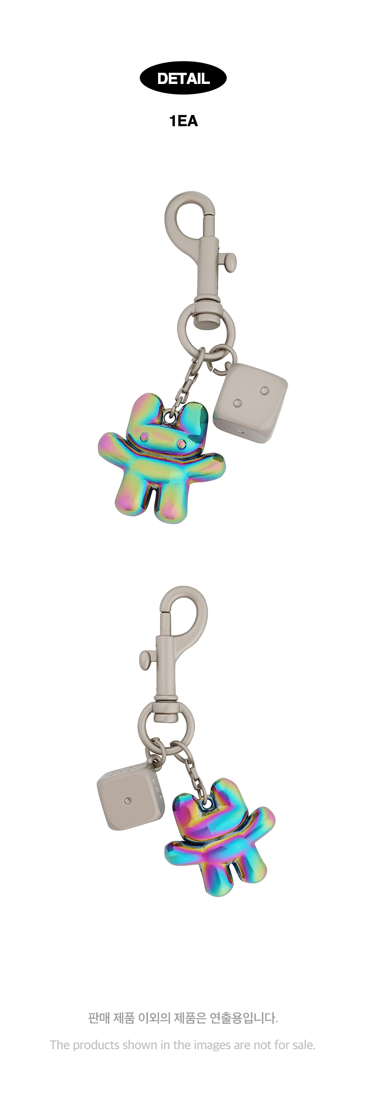 DICE KEYRING 1 detail