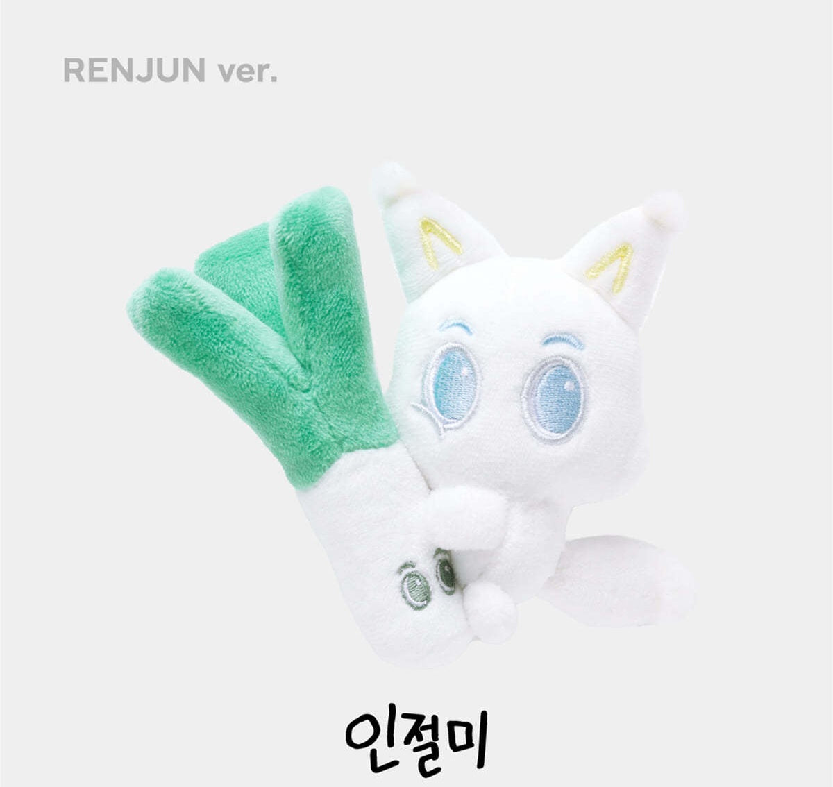 **NCT DREAM "DREAM FINDER : Chase The Light'" [ MAGNET MINI DOLL]-FinaKpop