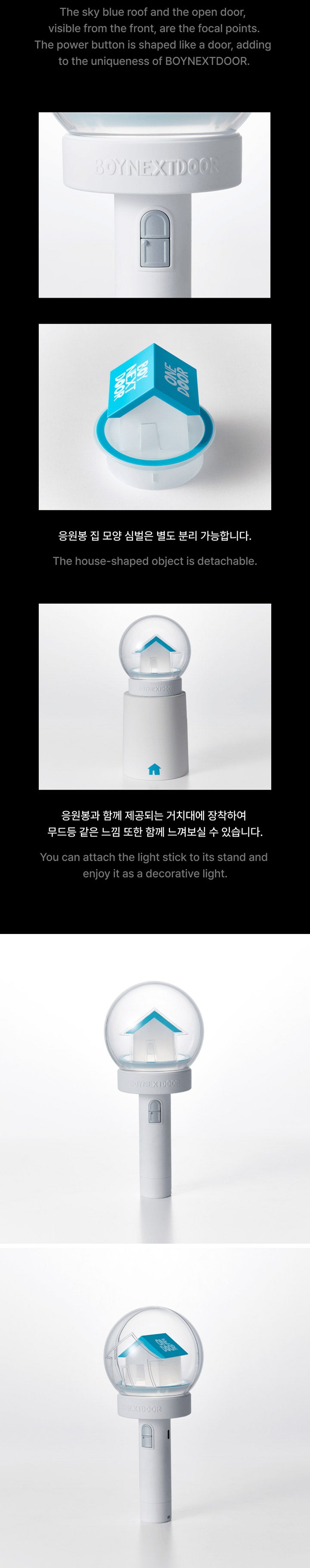 BOYNEXTDOOR - Official Light Stick Set