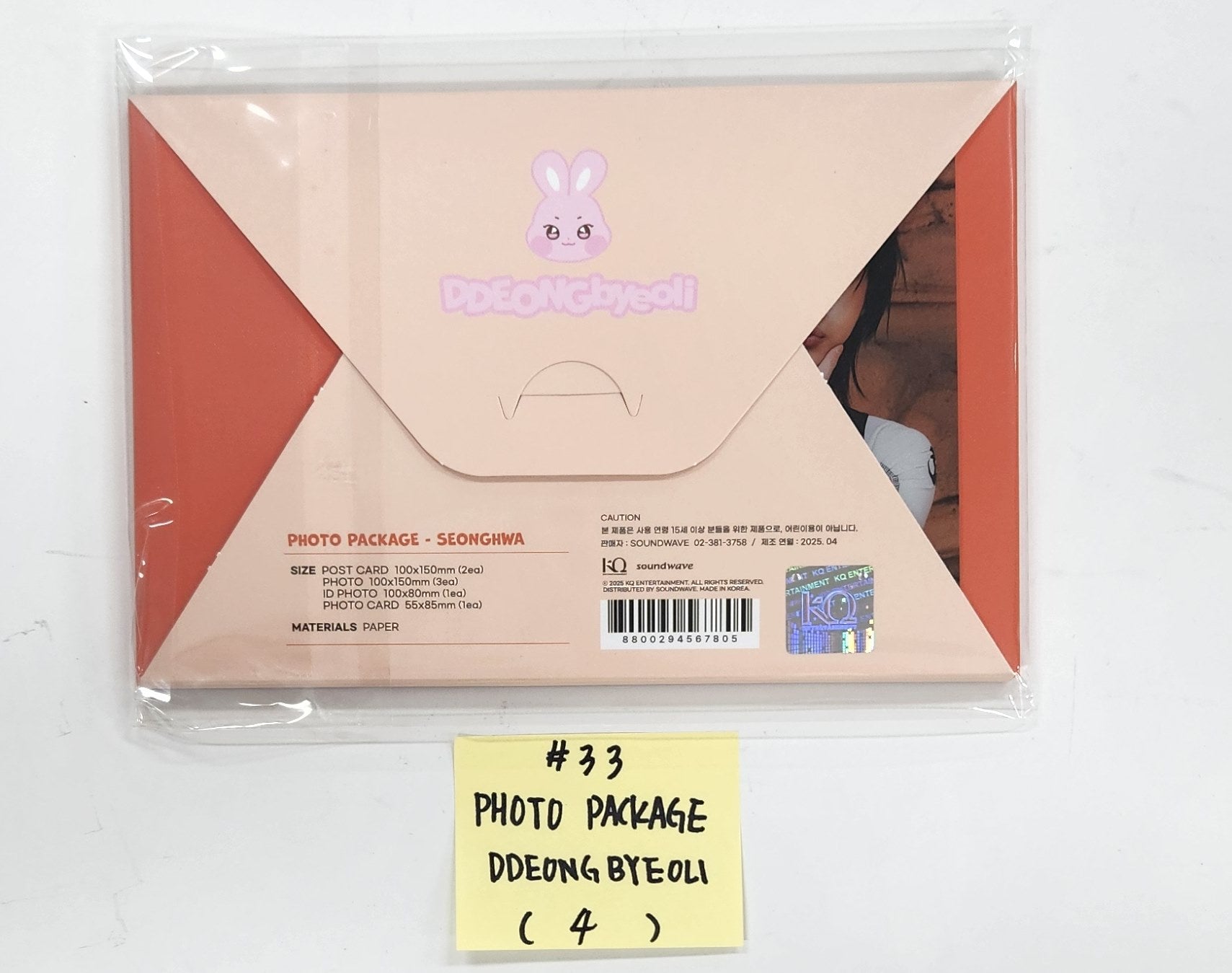 Ateez "Aniteez in Treasure" - Pop-Up Store Official MD (2) [25.4.4]-FinaKpop