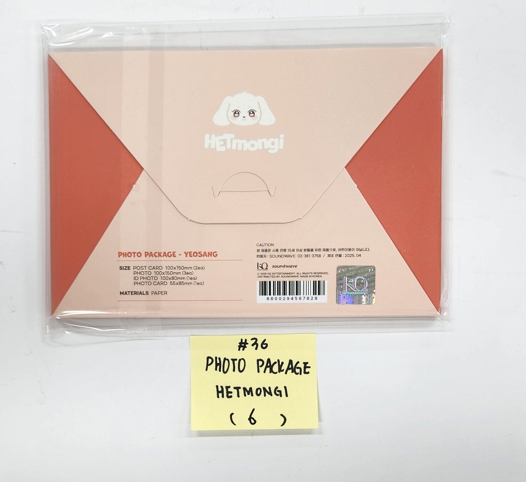 Ateez "Aniteez in Treasure" - Pop-Up Store Official MD (2) [25.4.4]-FinaKpop