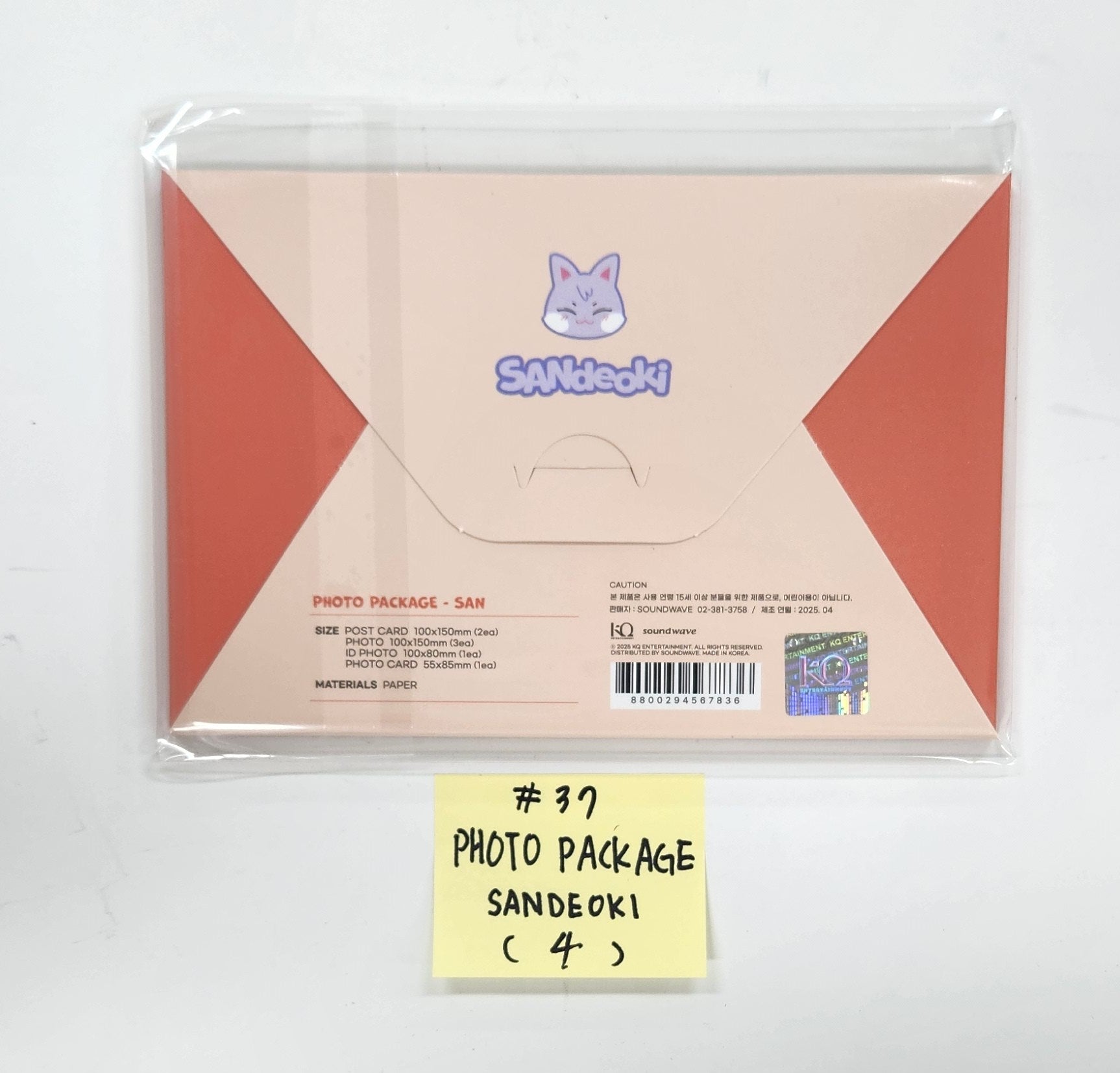 Ateez "Aniteez in Treasure" - Pop-Up Store Official MD (2) [25.4.4]-FinaKpop