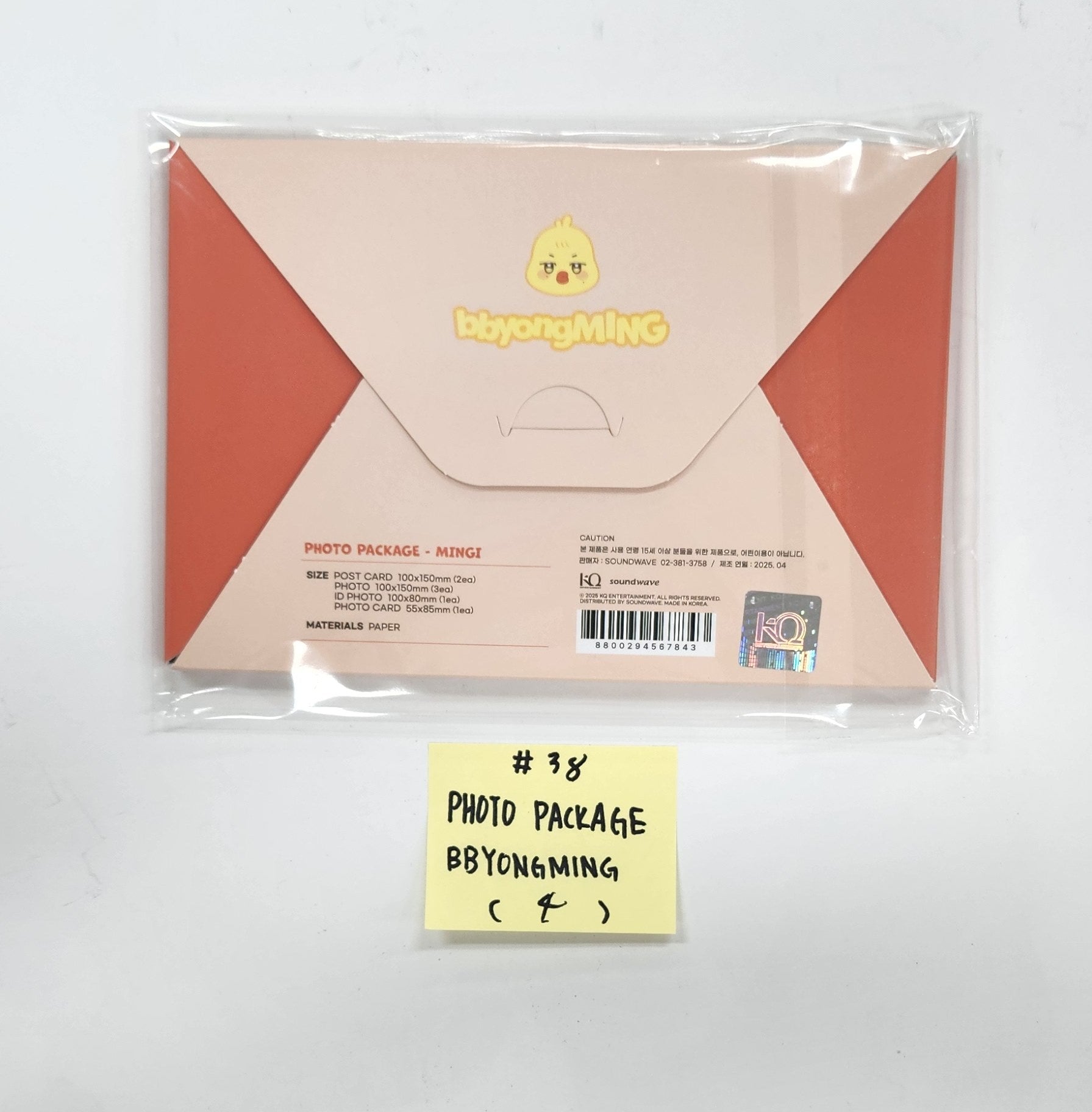 Ateez "Aniteez in Treasure" - Pop-Up Store Official MD (2) [25.4.4]-FinaKpop