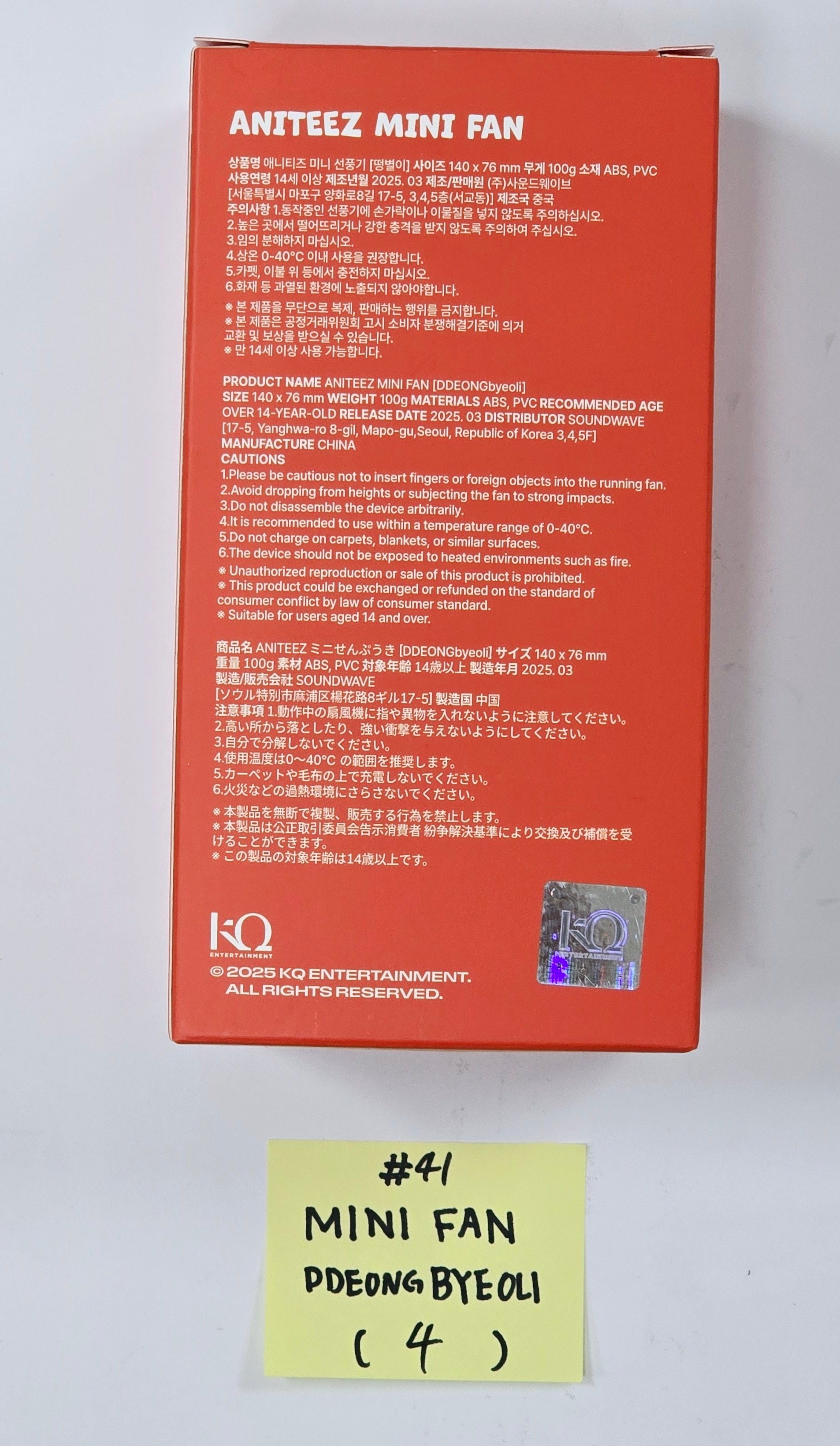 Ateez "Aniteez in Treasure" - Pop-Up Store Official MD (2) [25.4.4]-FinaKpop