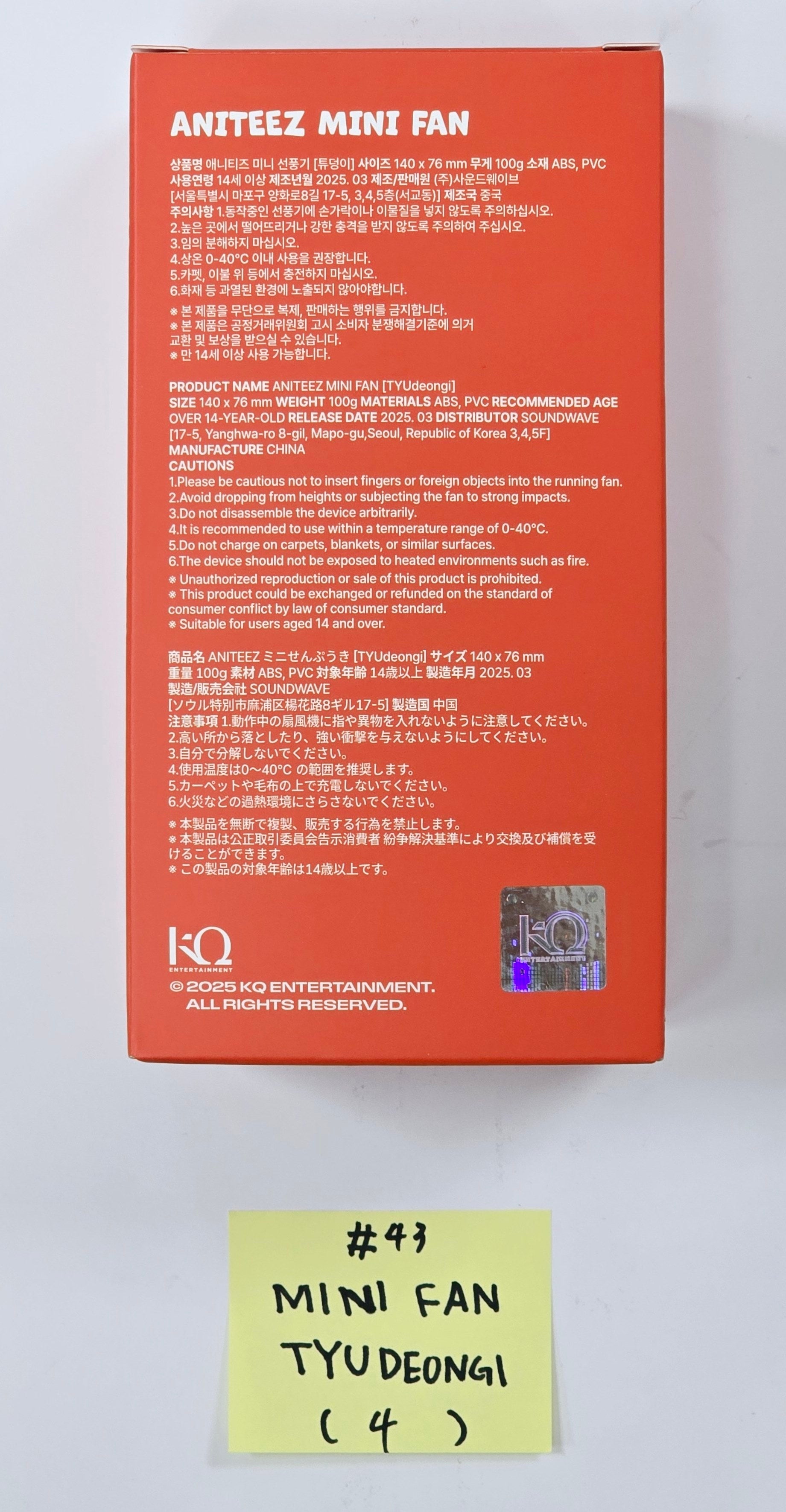 Ateez "Aniteez in Treasure" - Pop-Up Store Official MD (2) [25.4.4]-FinaKpop