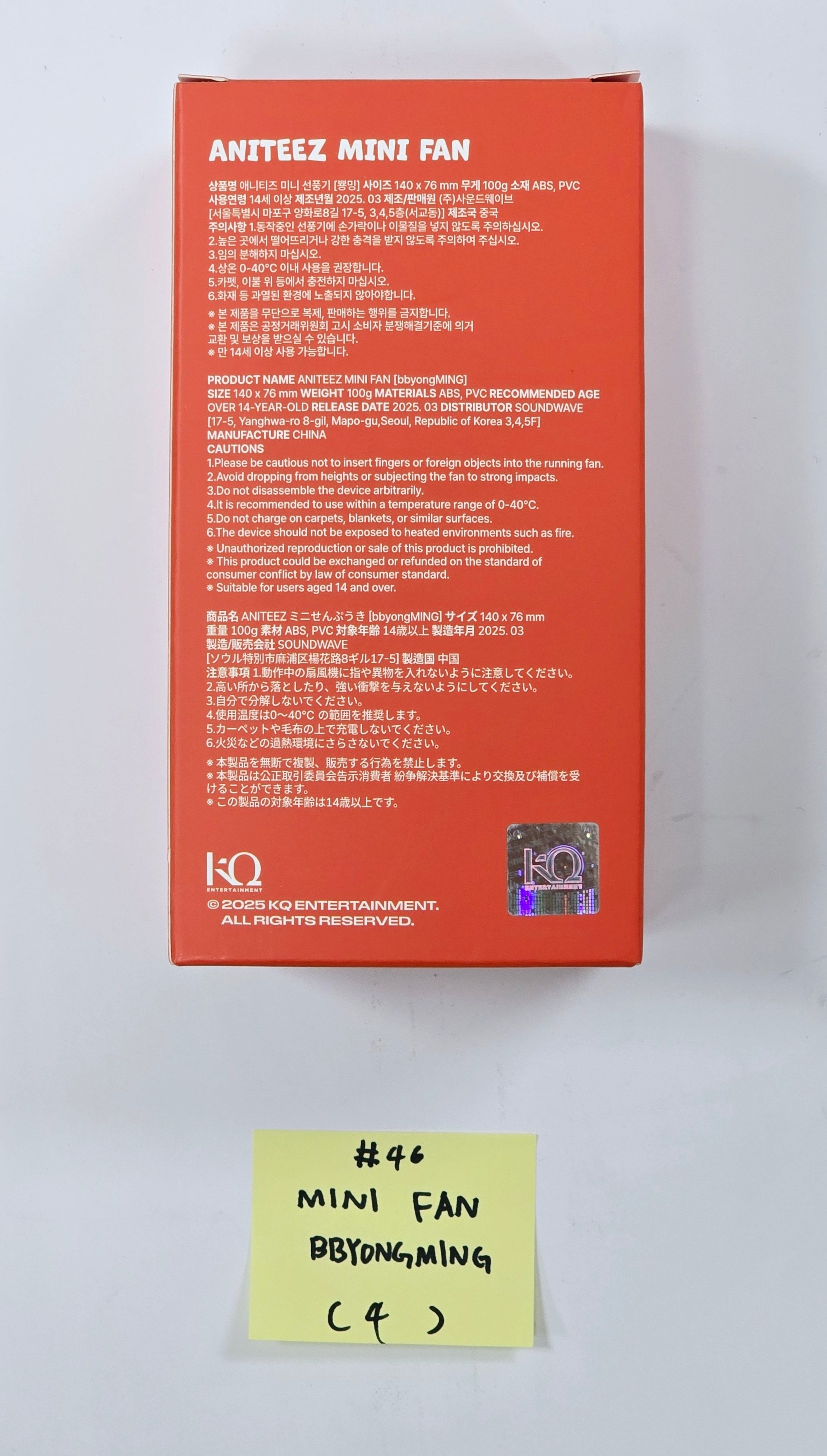 Ateez "Aniteez in Treasure" - Pop-Up Store Official MD (2) [25.4.4]-FinaKpop