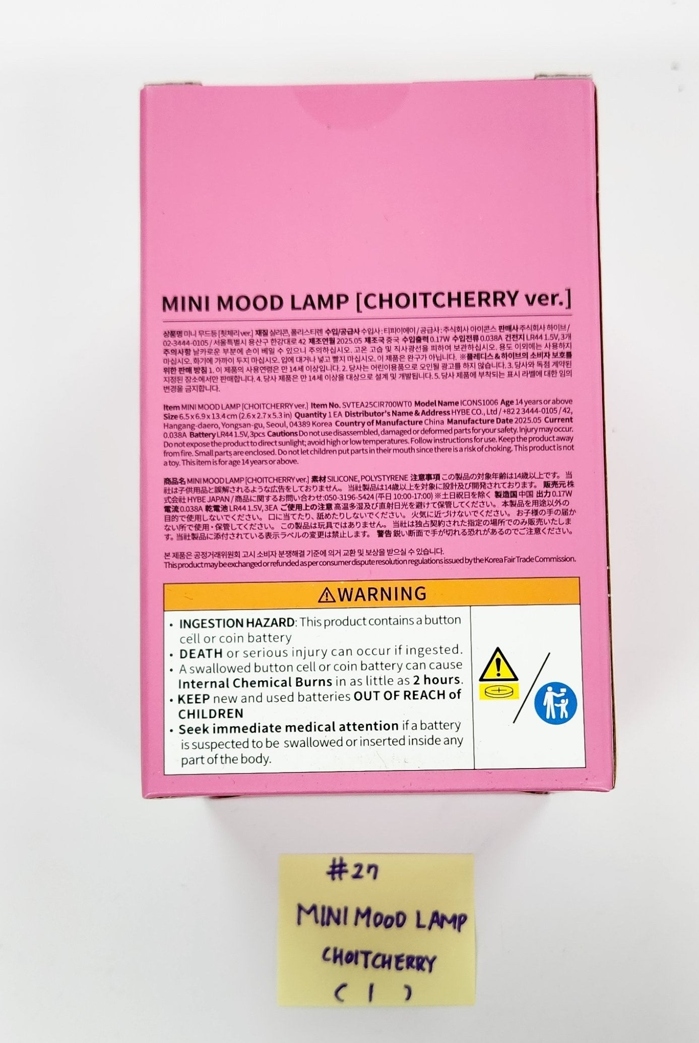 SEVENTEEN "MINI TEEN HOUSE PARTY" - OFFICIAL CHARACTER POP-UP MD (2) [25.6.24]-FinaKpop