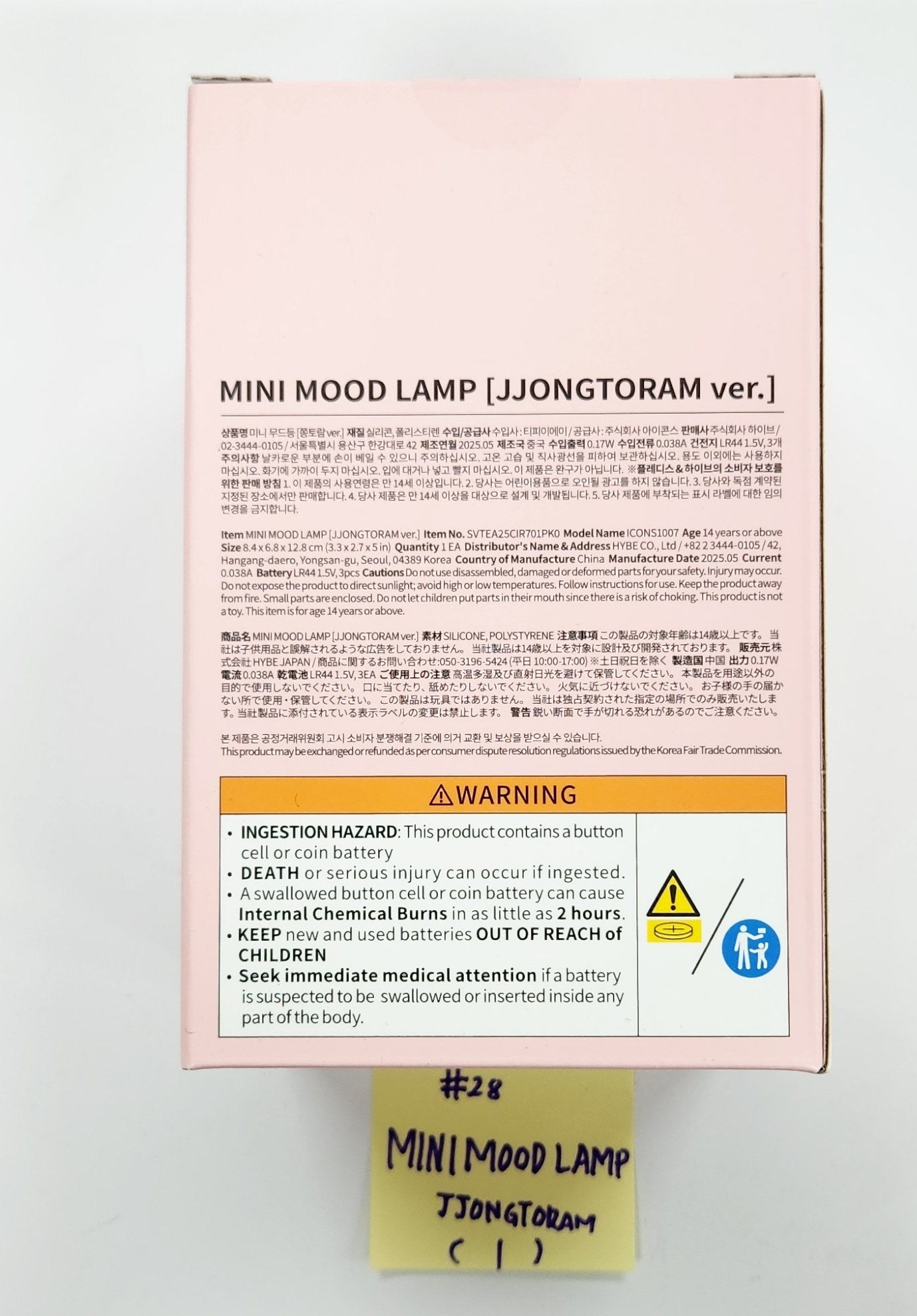 SEVENTEEN "MINI TEEN HOUSE PARTY" - OFFICIAL CHARACTER POP-UP MD (2) [25.6.24]-FinaKpop