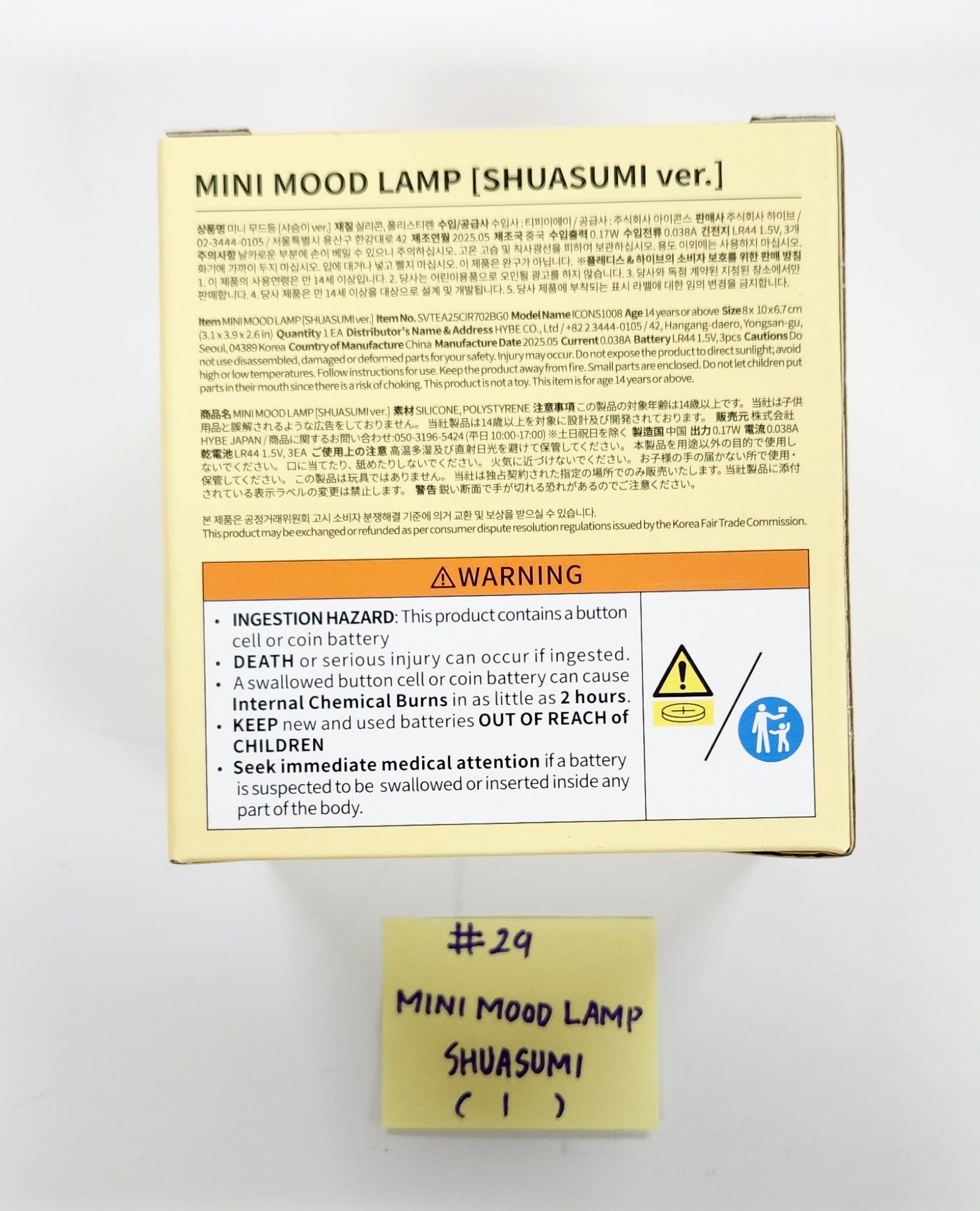 SEVENTEEN "MINI TEEN HOUSE PARTY" - OFFICIAL CHARACTER POP-UP MD (2) [25.6.24]-FinaKpop