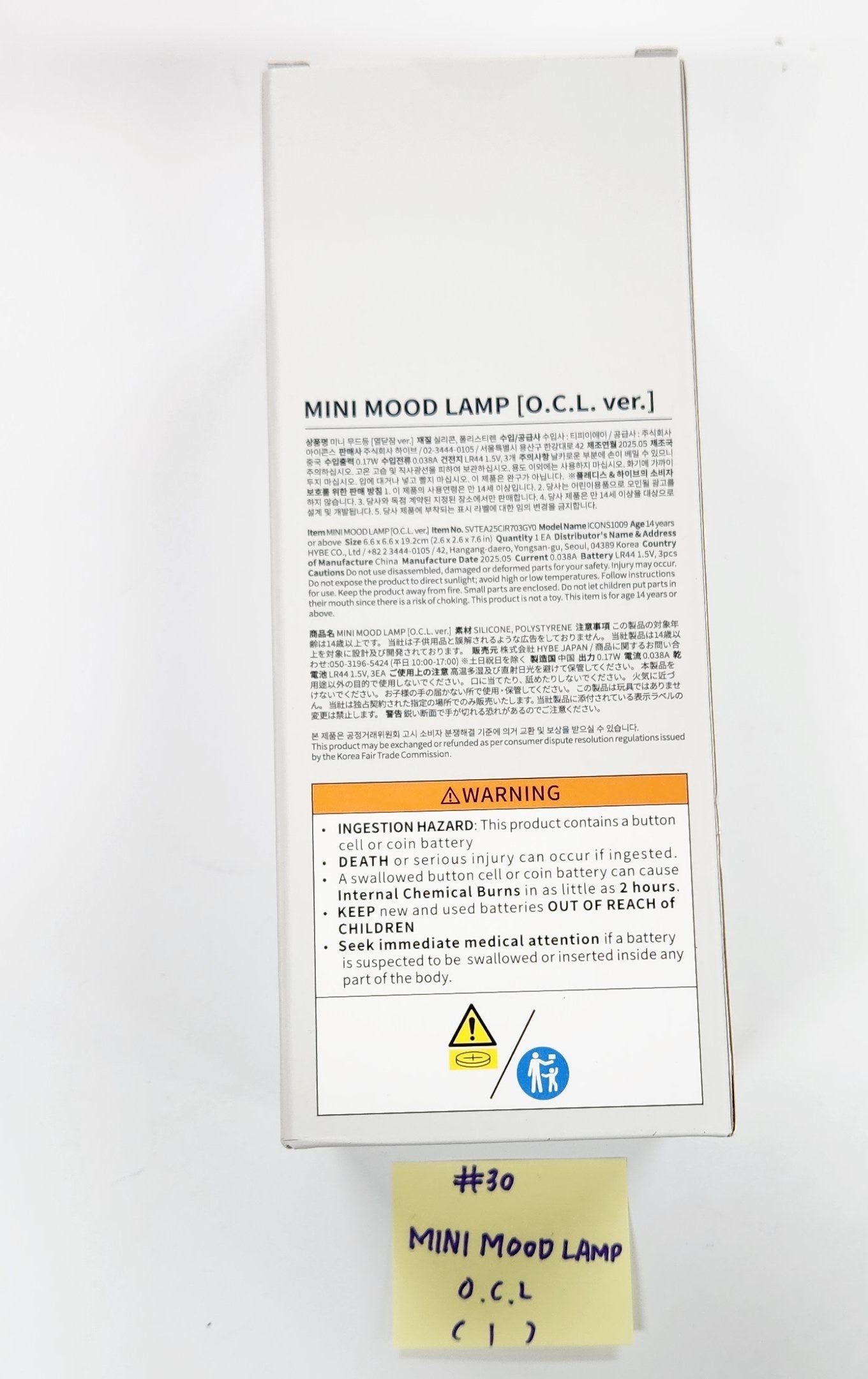 SEVENTEEN "MINI TEEN HOUSE PARTY" - OFFICIAL CHARACTER POP-UP MD (2) [25.6.24]-FinaKpop