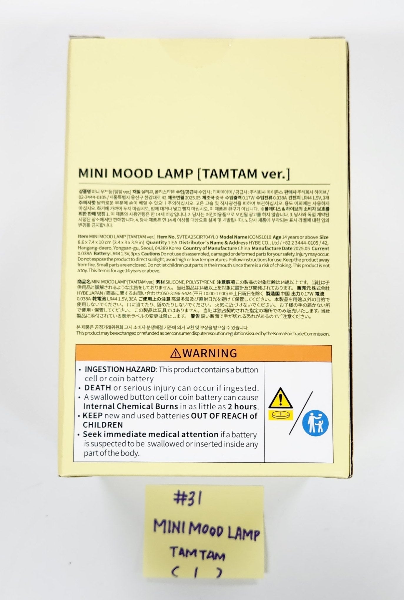 SEVENTEEN "MINI TEEN HOUSE PARTY" - OFFICIAL CHARACTER POP-UP MD (2) [25.6.24]-FinaKpop