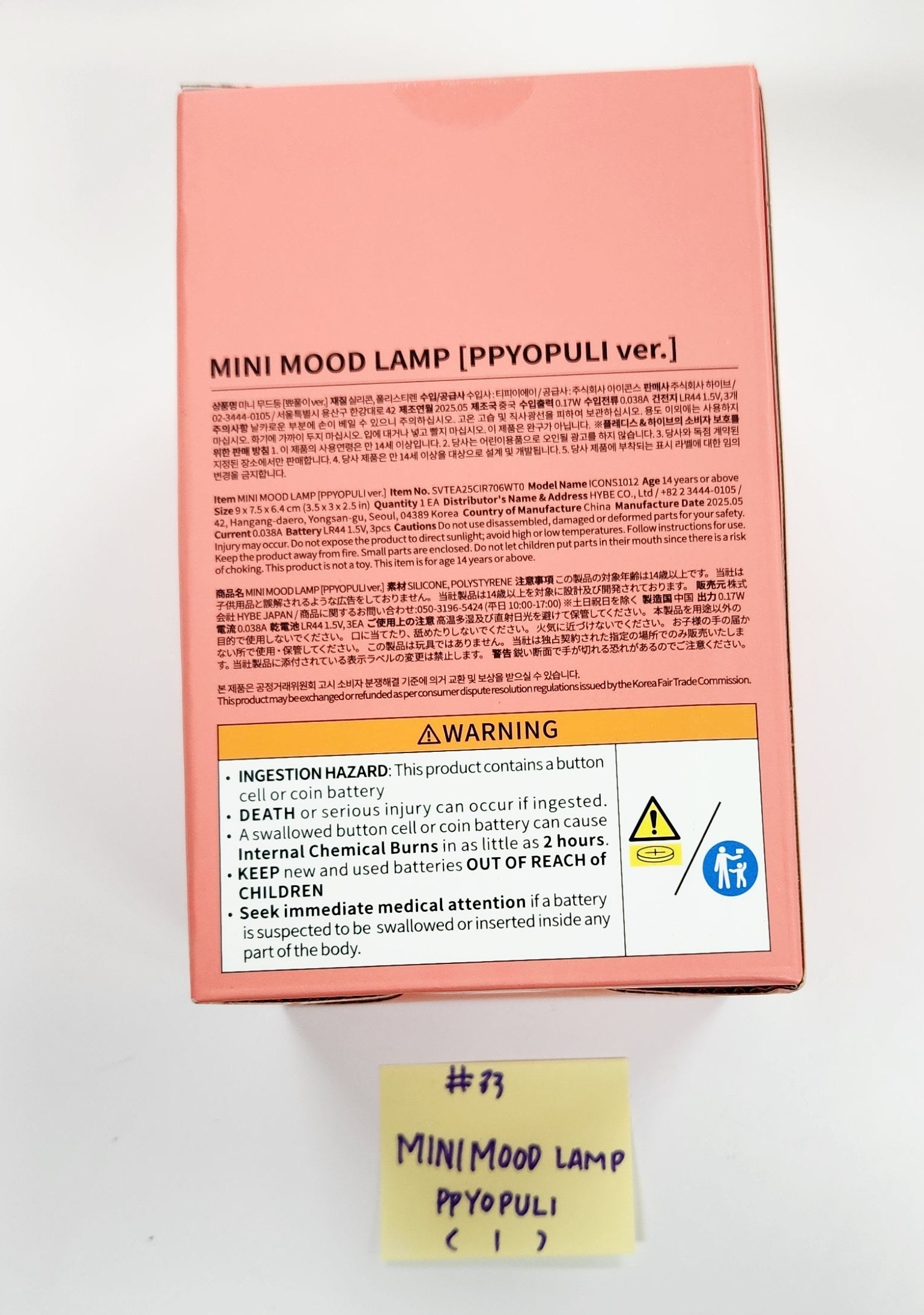 SEVENTEEN "MINI TEEN HOUSE PARTY" - OFFICIAL CHARACTER POP-UP MD (2) [25.6.24]-FinaKpop