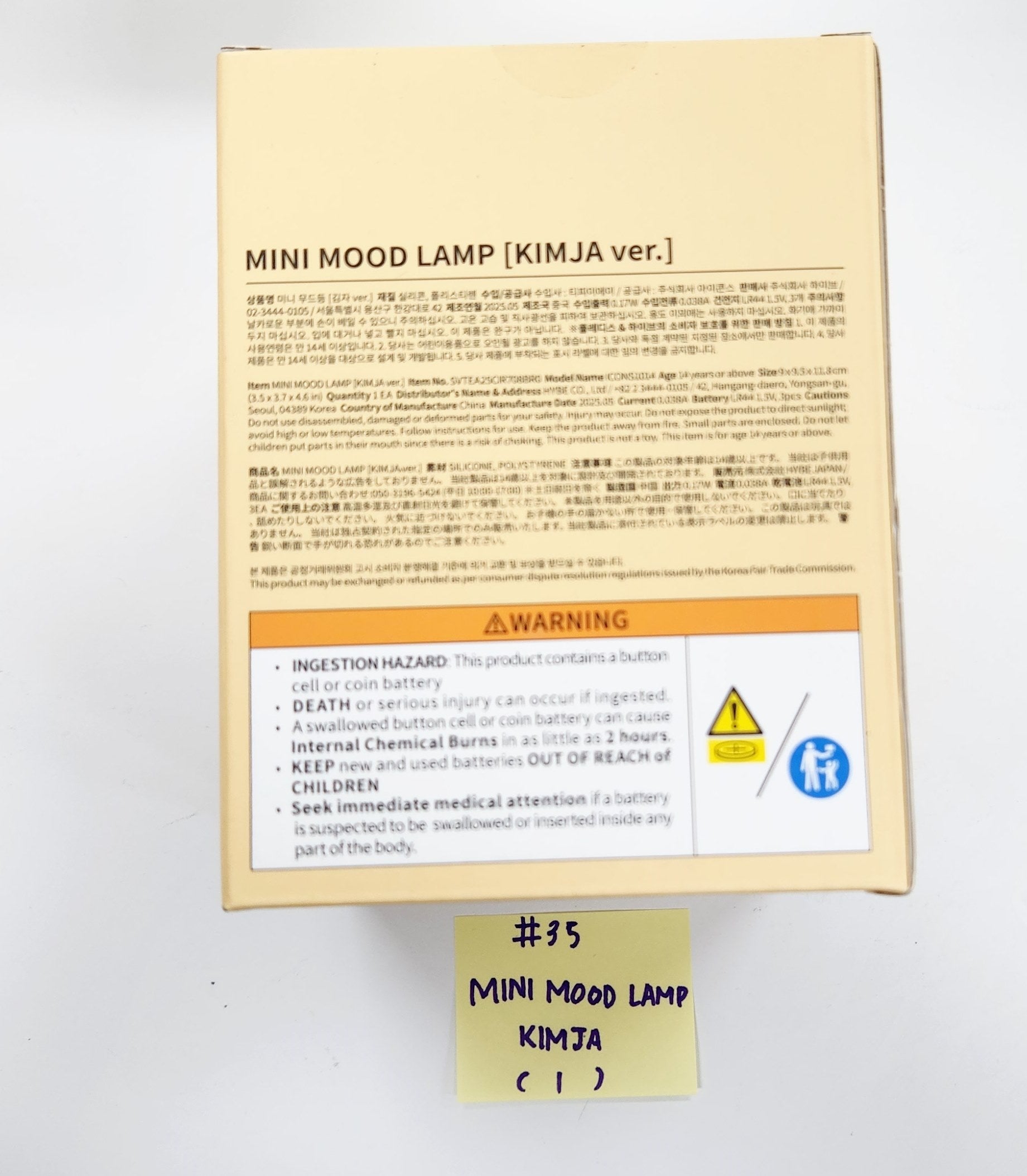 SEVENTEEN "MINI TEEN HOUSE PARTY" - OFFICIAL CHARACTER POP-UP MD (2) [25.6.24]-FinaKpop