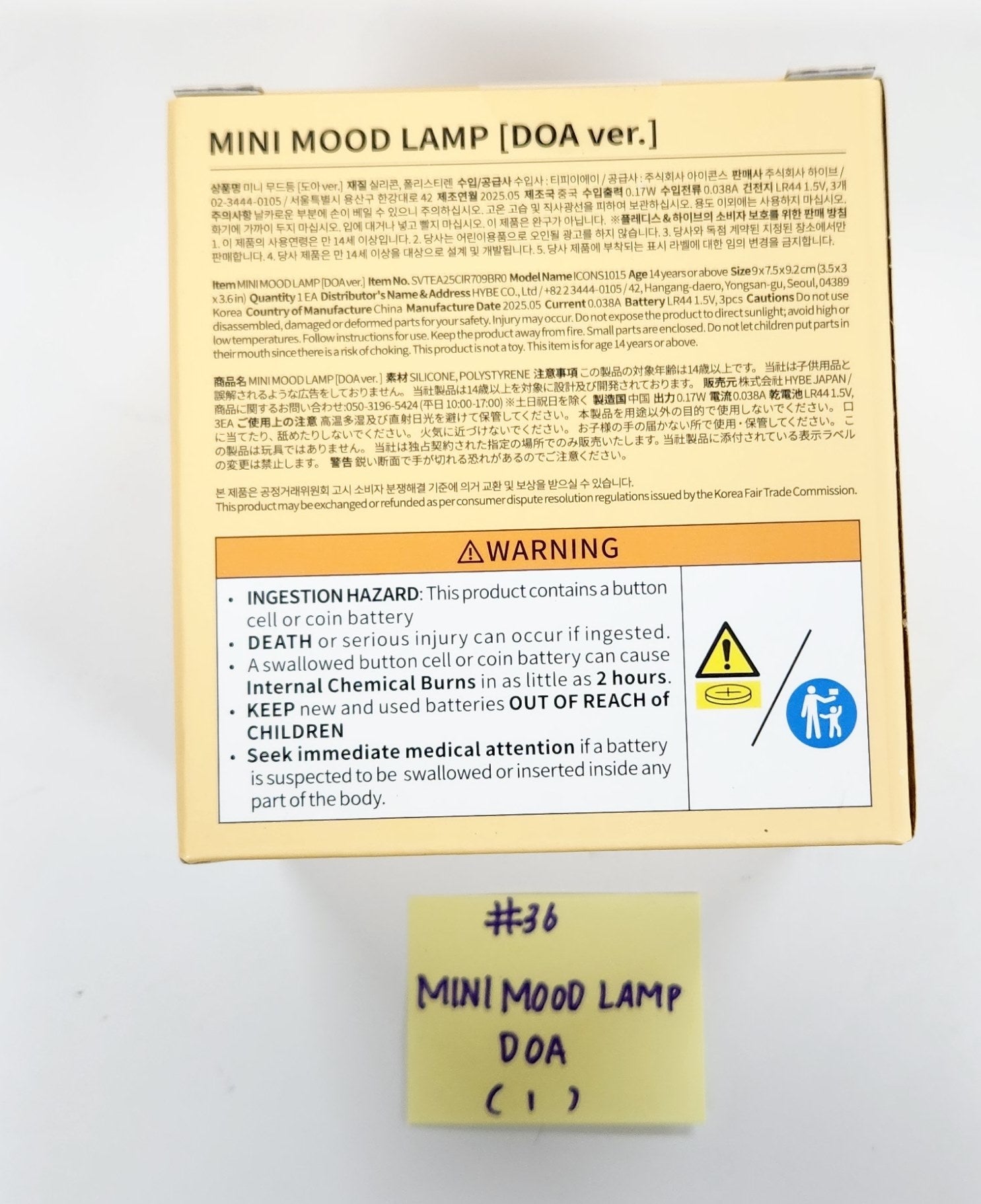 SEVENTEEN "MINI TEEN HOUSE PARTY" - OFFICIAL CHARACTER POP-UP MD (2) [25.6.24]-FinaKpop