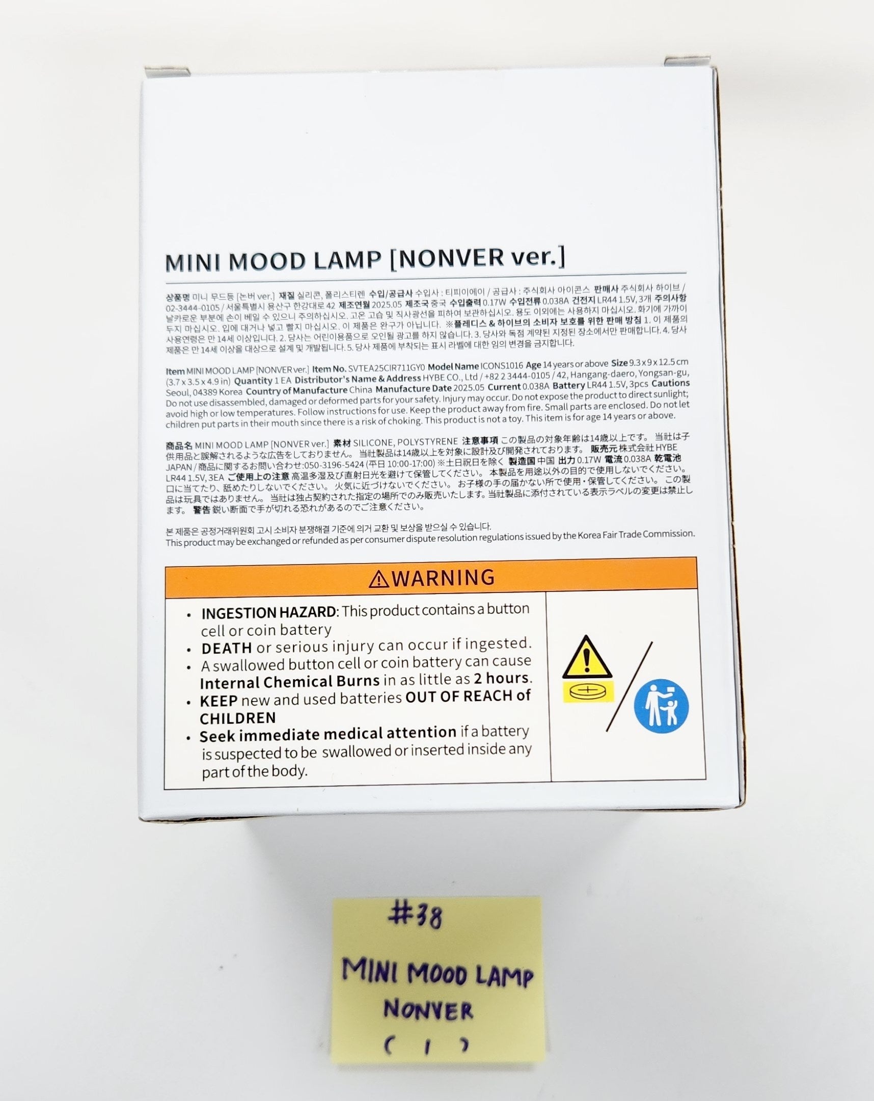 SEVENTEEN "MINI TEEN HOUSE PARTY" - OFFICIAL CHARACTER POP-UP MD (2) [25.6.24]-FinaKpop