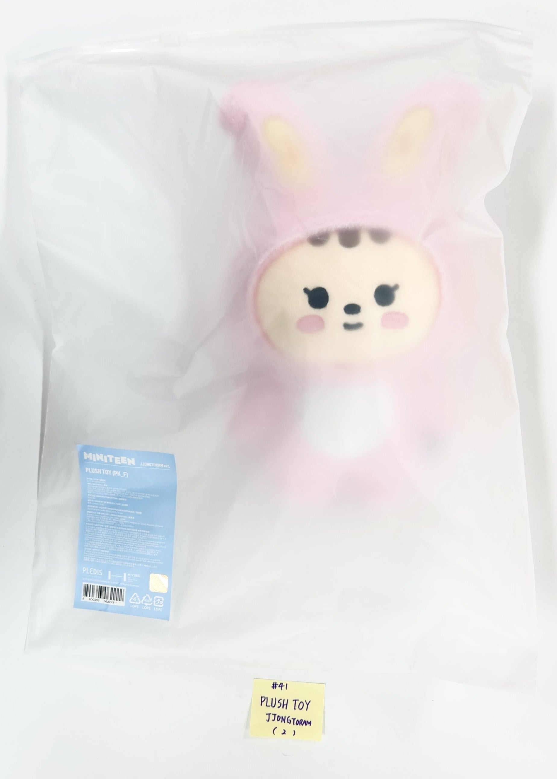 SEVENTEEN "MINI TEEN HOUSE PARTY" - OFFICIAL CHARACTER POP-UP MD (2) [25.6.24]-FinaKpop