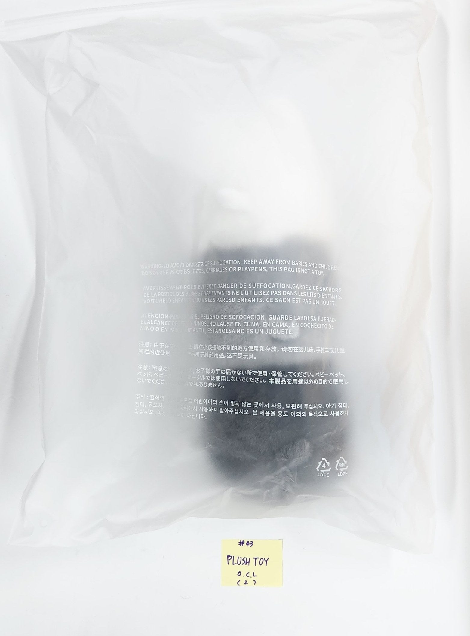 SEVENTEEN "MINI TEEN HOUSE PARTY" - OFFICIAL CHARACTER POP-UP MD (2) [25.6.24]-FinaKpop