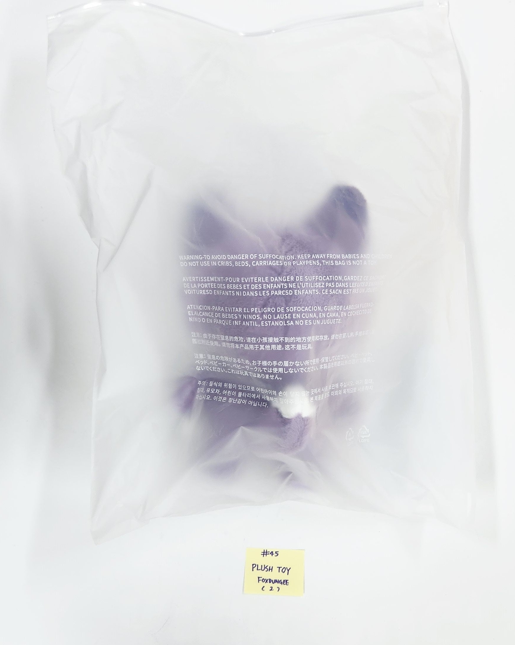 SEVENTEEN "MINI TEEN HOUSE PARTY" - OFFICIAL CHARACTER POP-UP MD (2) [25.6.24]-FinaKpop