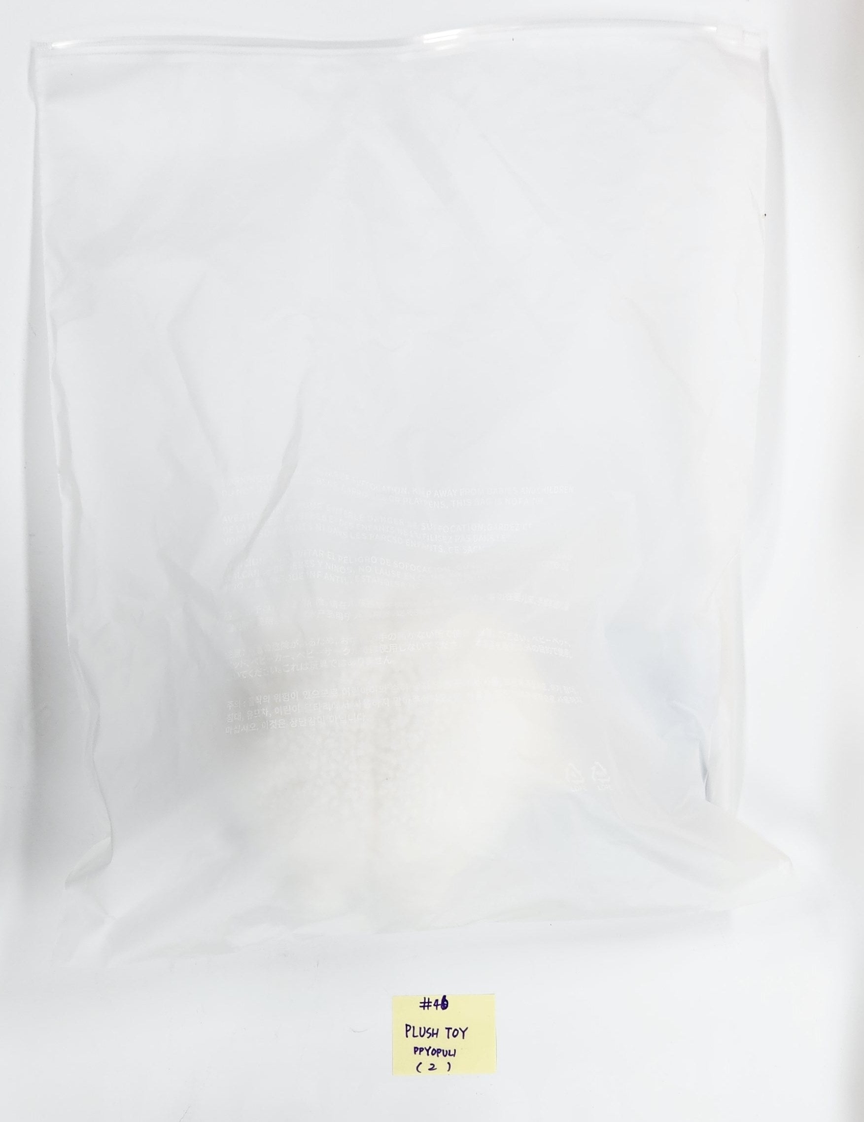 SEVENTEEN "MINI TEEN HOUSE PARTY" - OFFICIAL CHARACTER POP-UP MD (2) [25.6.24]-FinaKpop