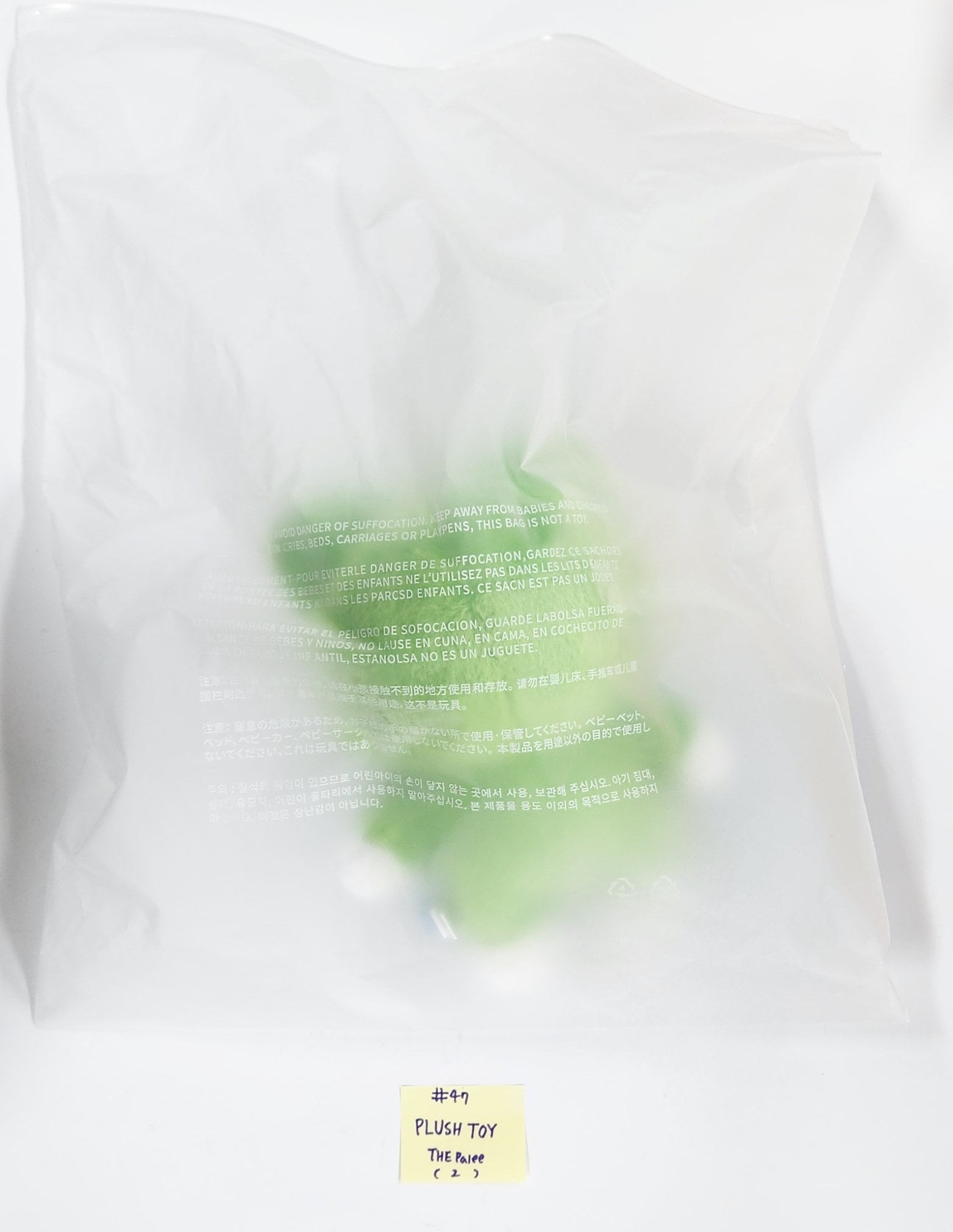 SEVENTEEN "MINI TEEN HOUSE PARTY" - OFFICIAL CHARACTER POP-UP MD (2) [25.6.24]-FinaKpop