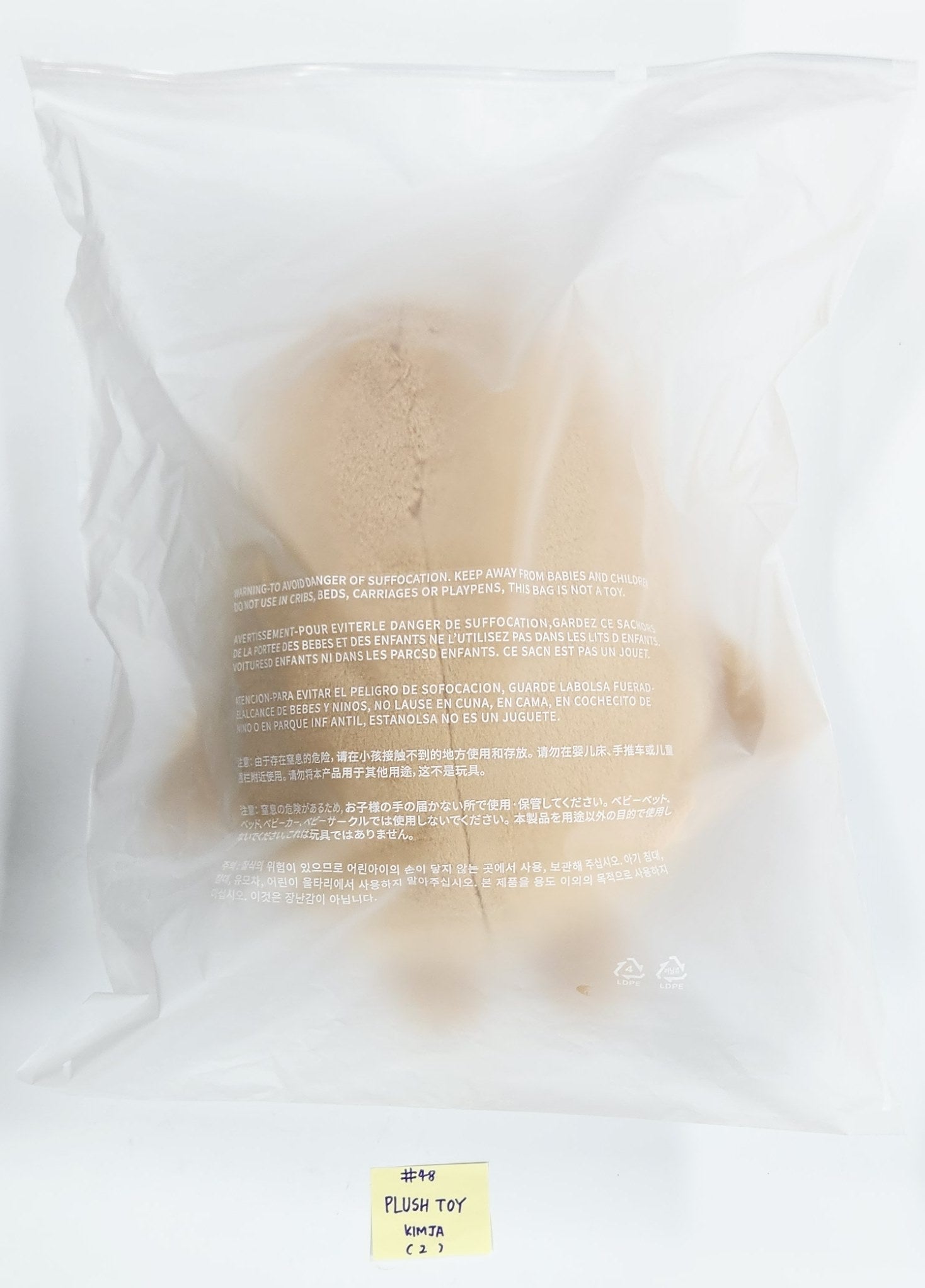 SEVENTEEN "MINI TEEN HOUSE PARTY" - OFFICIAL CHARACTER POP-UP MD (2) [25.6.24]-FinaKpop