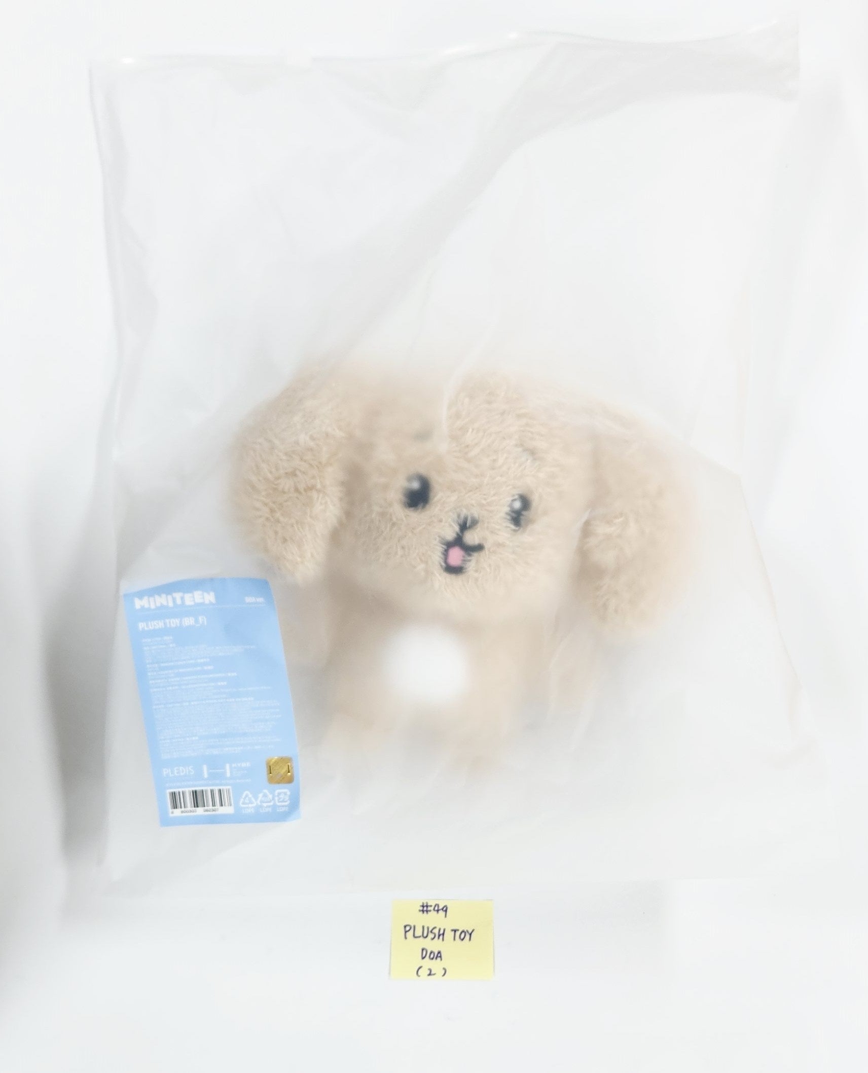 SEVENTEEN "MINI TEEN HOUSE PARTY" - OFFICIAL CHARACTER POP-UP MD (2) [25.6.24]-FinaKpop