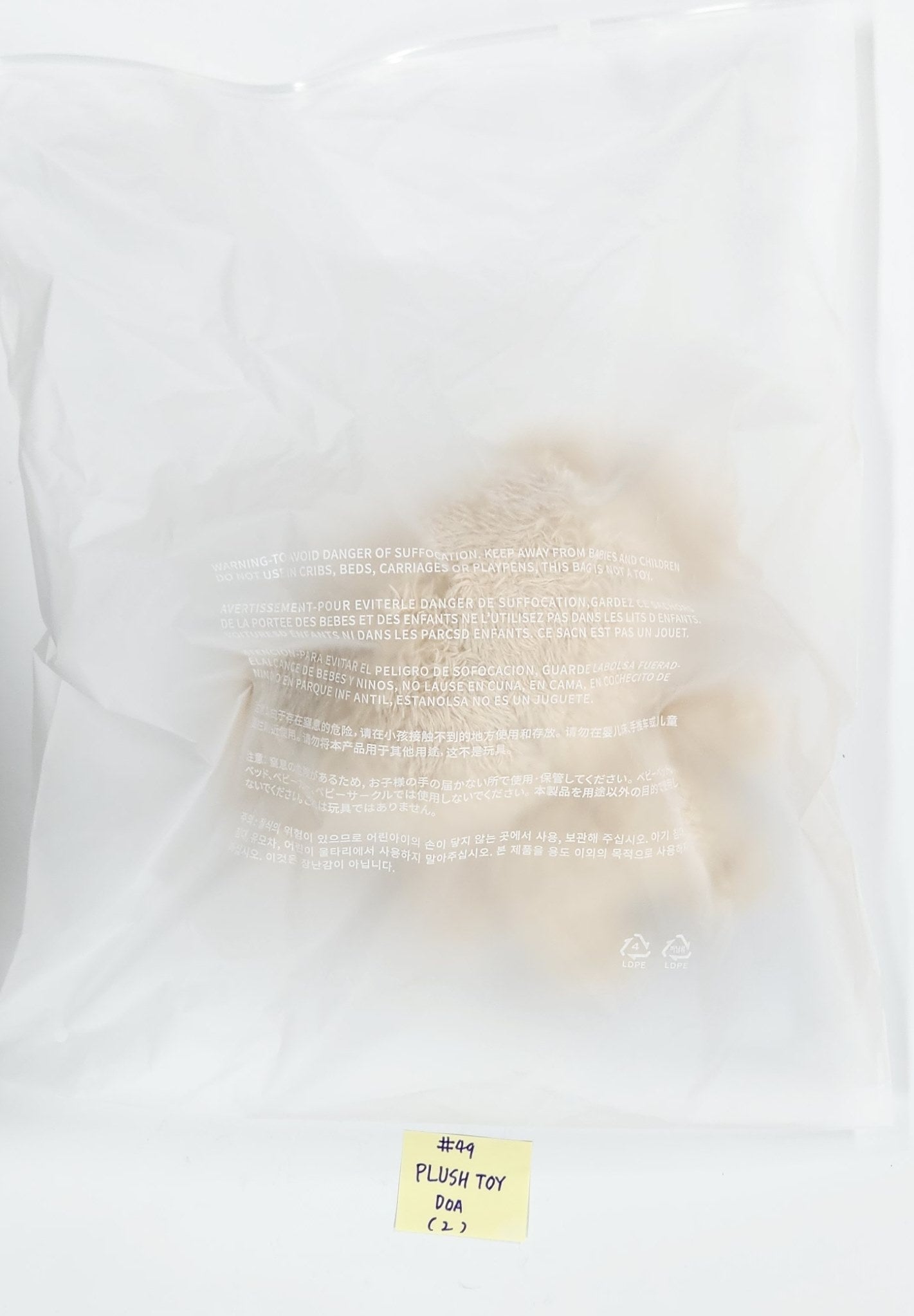 SEVENTEEN "MINI TEEN HOUSE PARTY" - OFFICIAL CHARACTER POP-UP MD (2) [25.6.24]-FinaKpop