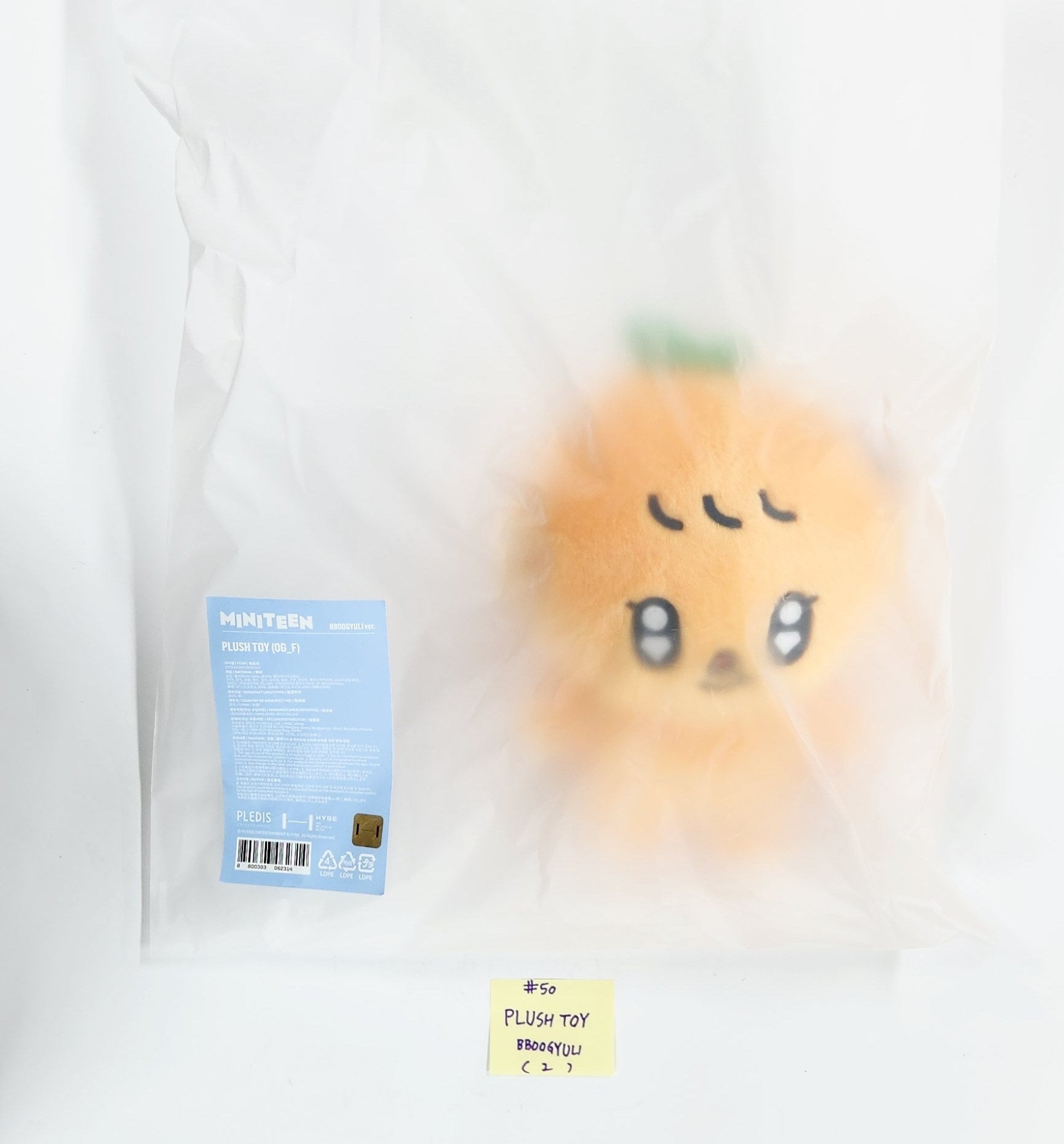 SEVENTEEN "MINI TEEN HOUSE PARTY" - OFFICIAL CHARACTER POP-UP MD (2) [25.6.24]-FinaKpop