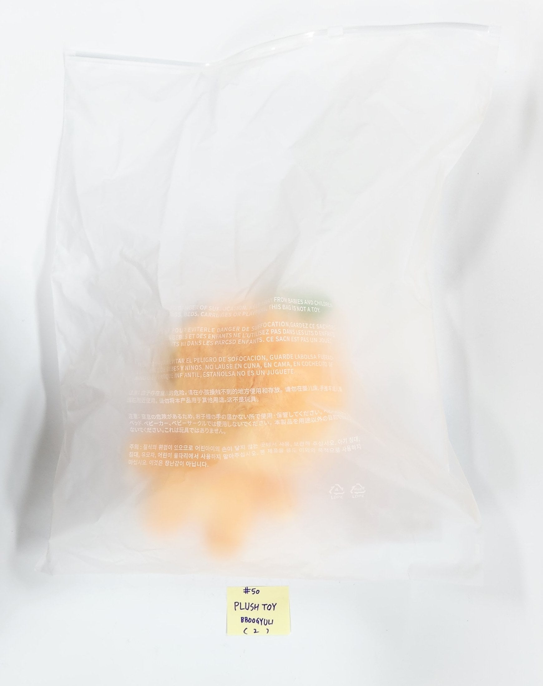 SEVENTEEN "MINI TEEN HOUSE PARTY" - OFFICIAL CHARACTER POP-UP MD (2) [25.6.24]-FinaKpop