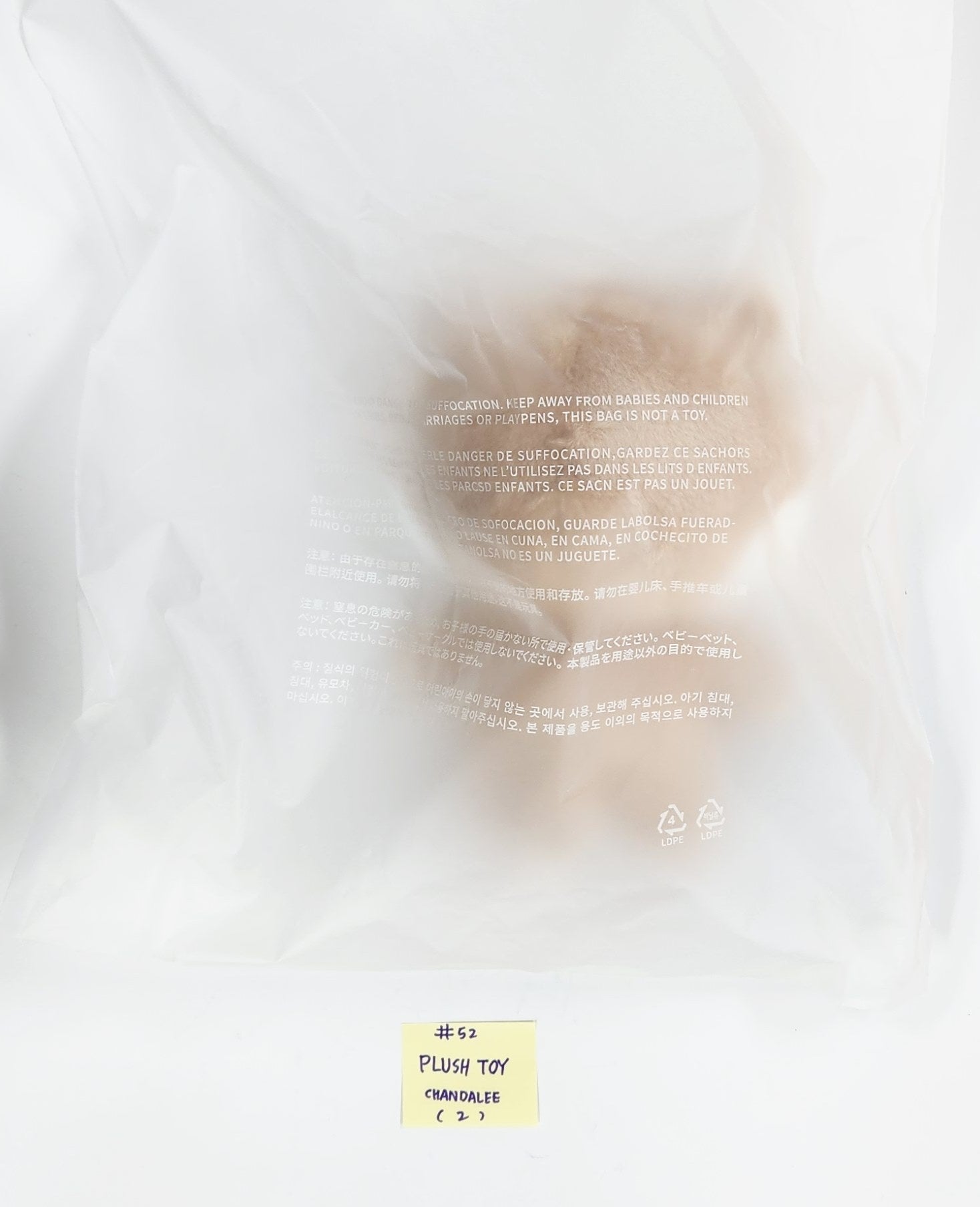 SEVENTEEN "MINI TEEN HOUSE PARTY" - OFFICIAL CHARACTER POP-UP MD (2) [25.6.24]-FinaKpop