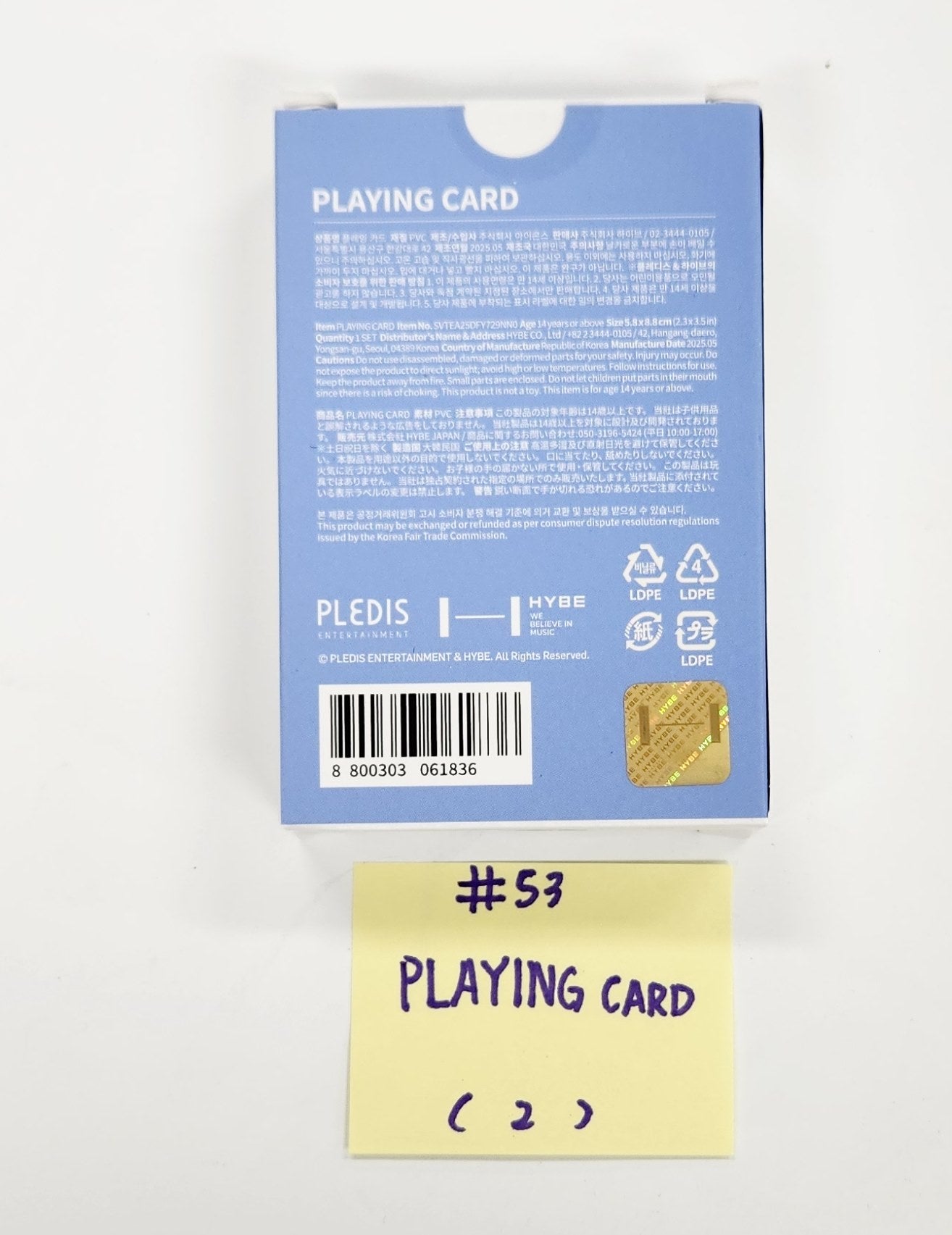 SEVENTEEN "MINI TEEN HOUSE PARTY" - OFFICIAL CHARACTER POP-UP MD (2) [25.6.24]-FinaKpop