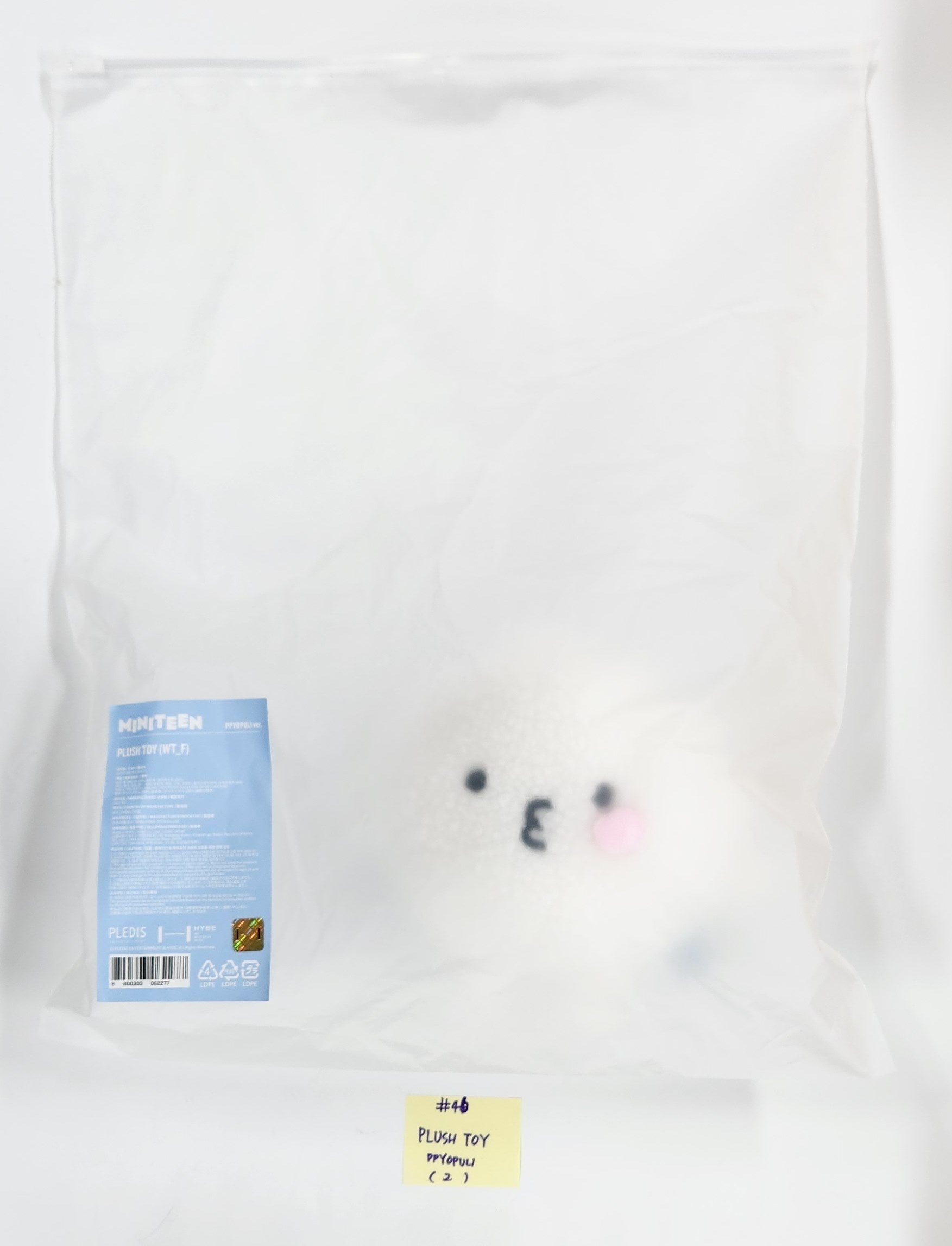 SEVENTEEN "MINI TEEN HOUSE PARTY" - OFFICIAL CHARACTER POP-UP MD (2) [25.6.24]-FinaKpop