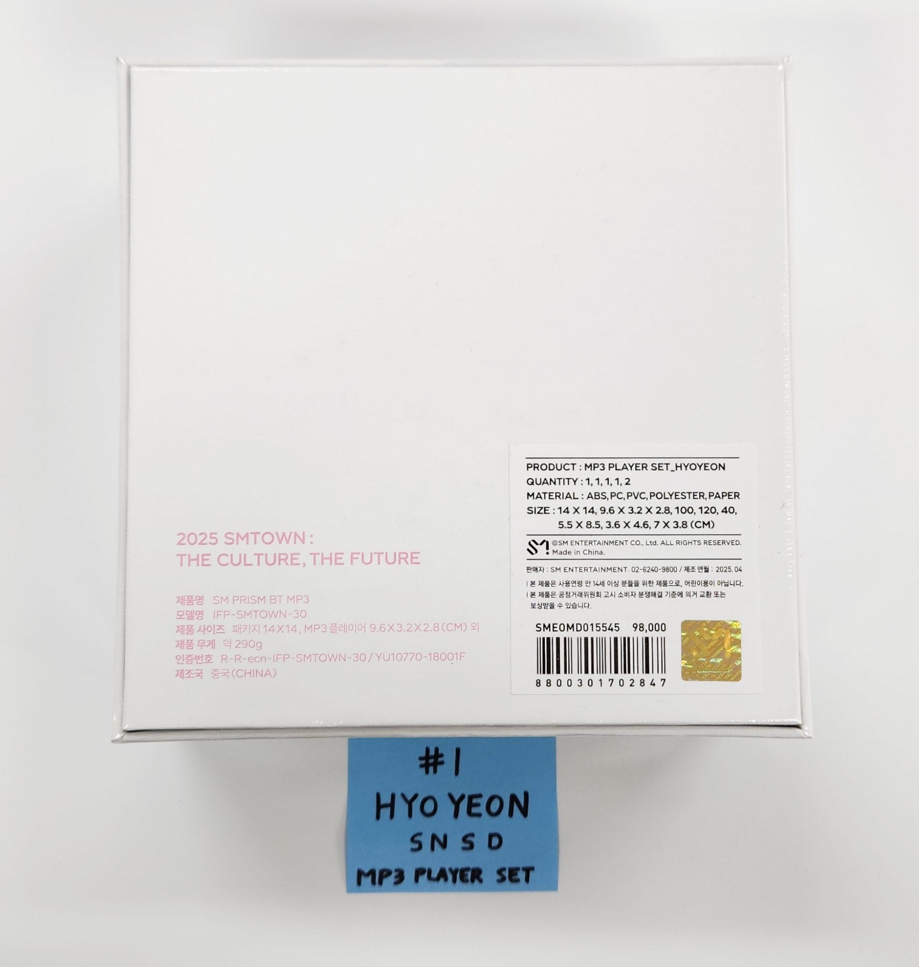 SMTOWN LIVE 2025 - Official MP3 Set [25.7.16]-FinaKpop