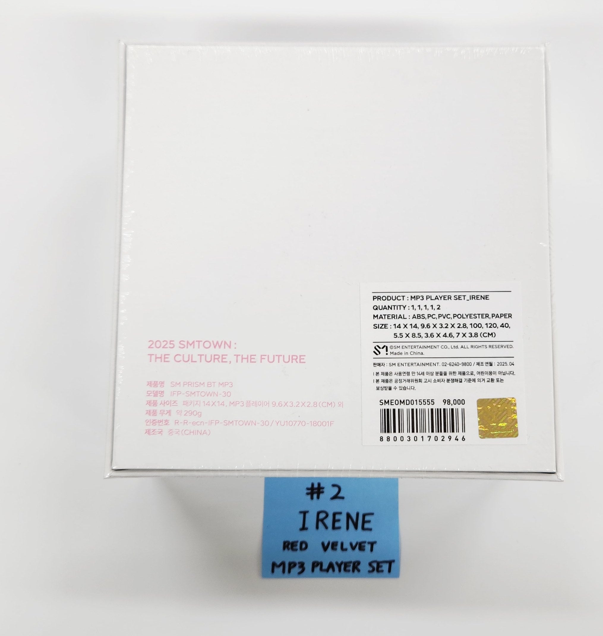 SMTOWN LIVE 2025 - Official MP3 Set [25.7.16]-FinaKpop