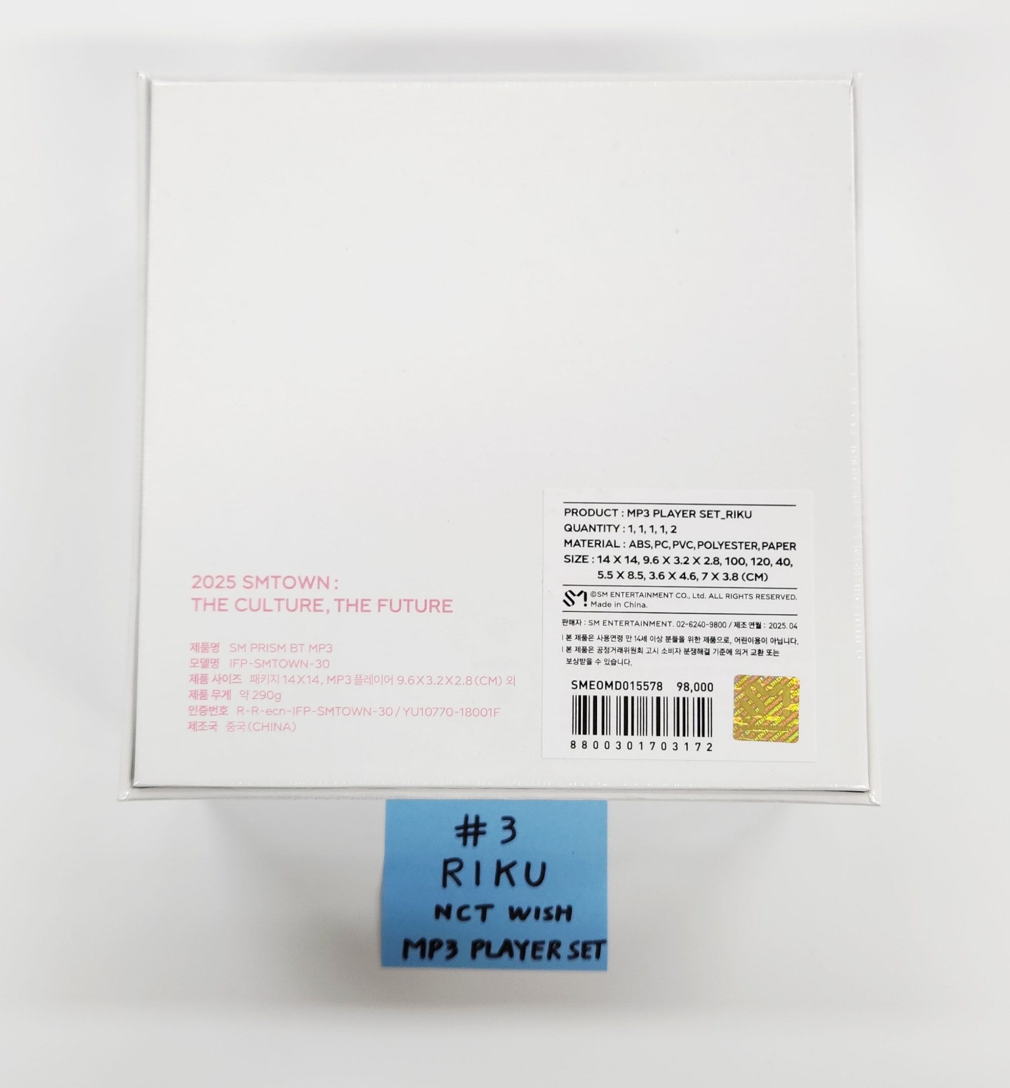 SMTOWN LIVE 2025 - Official MP3 Set [25.7.16]-FinaKpop