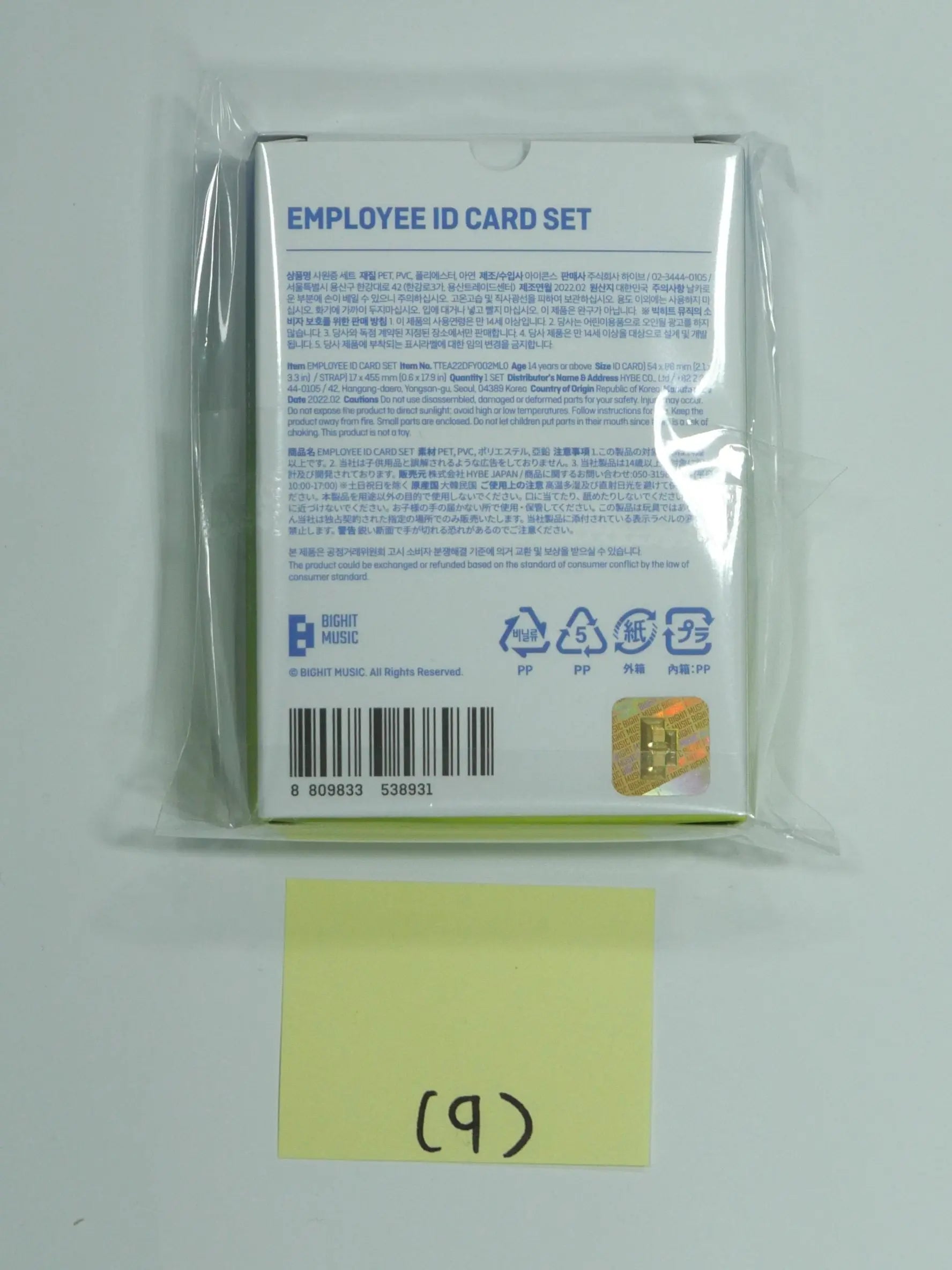 TXT "2022 MOA PRODUCTION" - Employee ID Card Set-FinaKpop