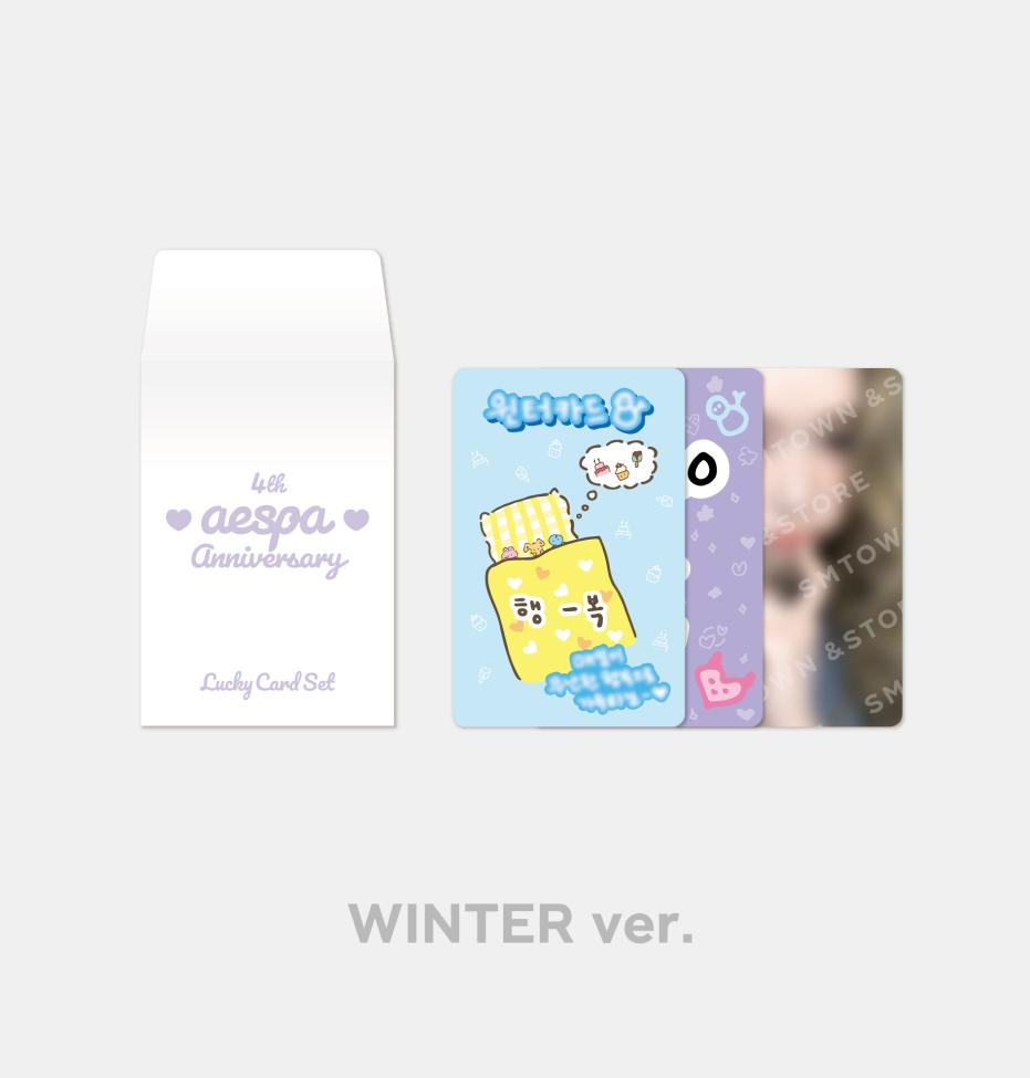 Aespa - "FAST DELIVERY" 4TH Official MD ( 10CM DOLL,  DOLL PROP SET,ACRYLIC STAND SET,LUCKY CARD SET)-FinaKpop 