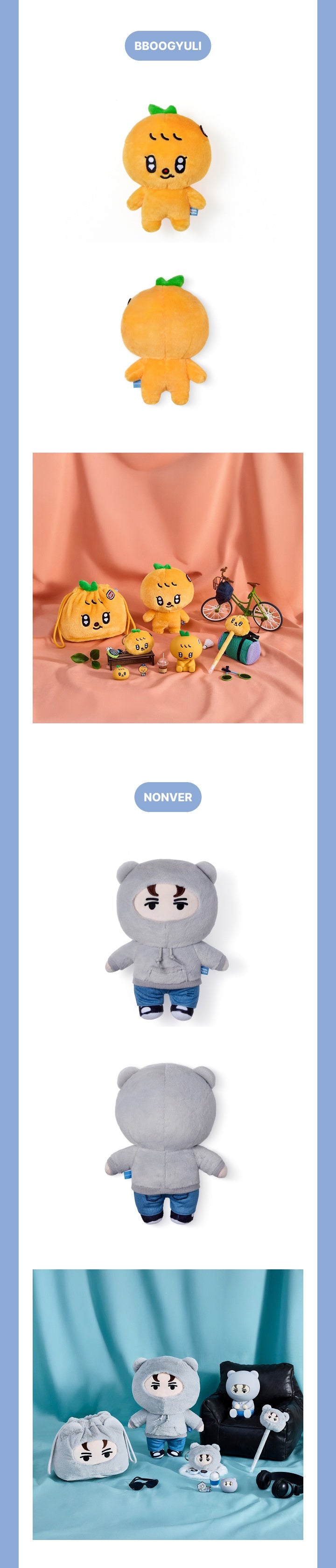 SEVENTEEN MINITEEN Plush Toy Official MD – Pre-Order