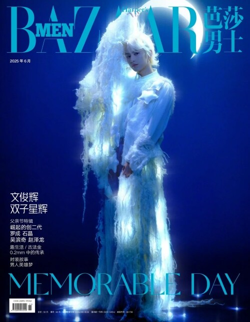 ** JUN (of SEVENTEEN) - Harper's BAZAAR MEN China 2025.6-FinaKpop