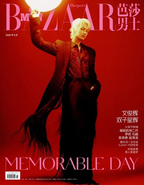 ** JUN (of SEVENTEEN) - Harper's BAZAAR MEN China 2025.6-FinaKpop