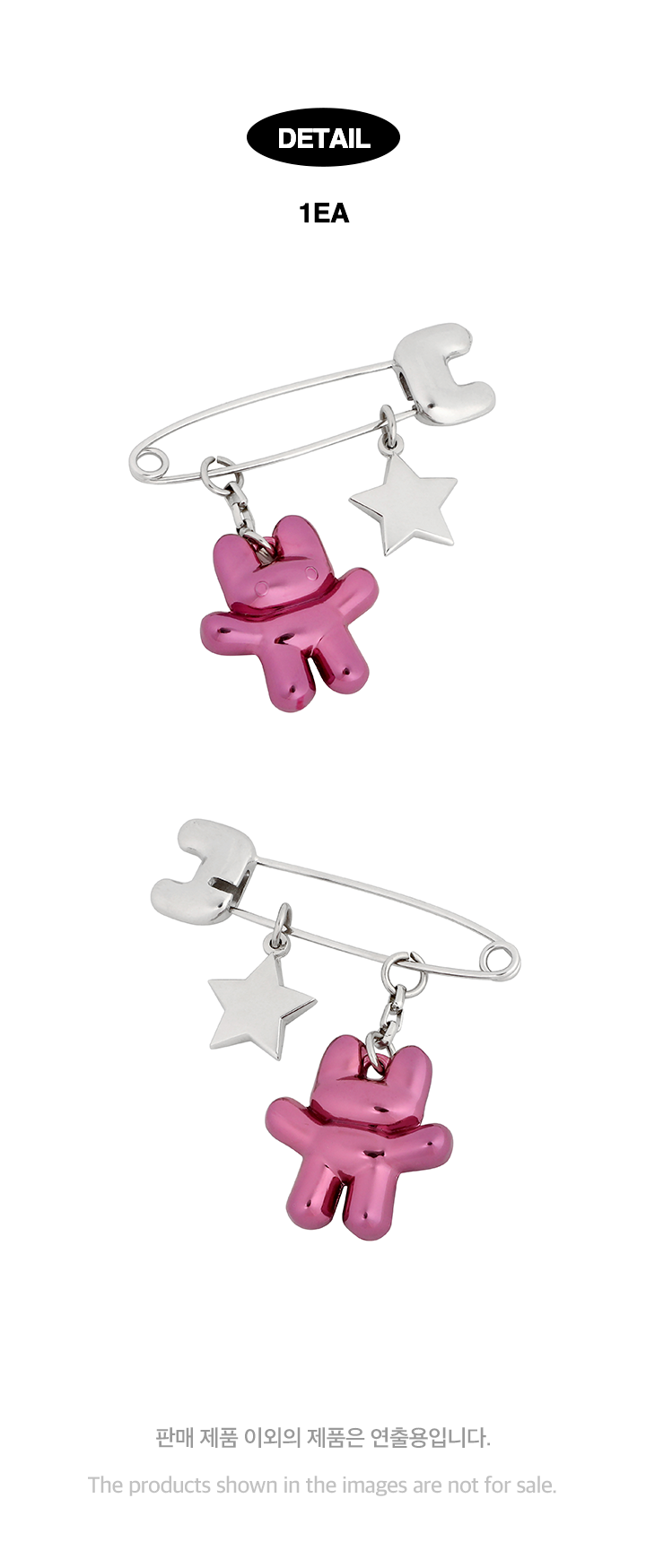 SAFETY PIN 1 detail
